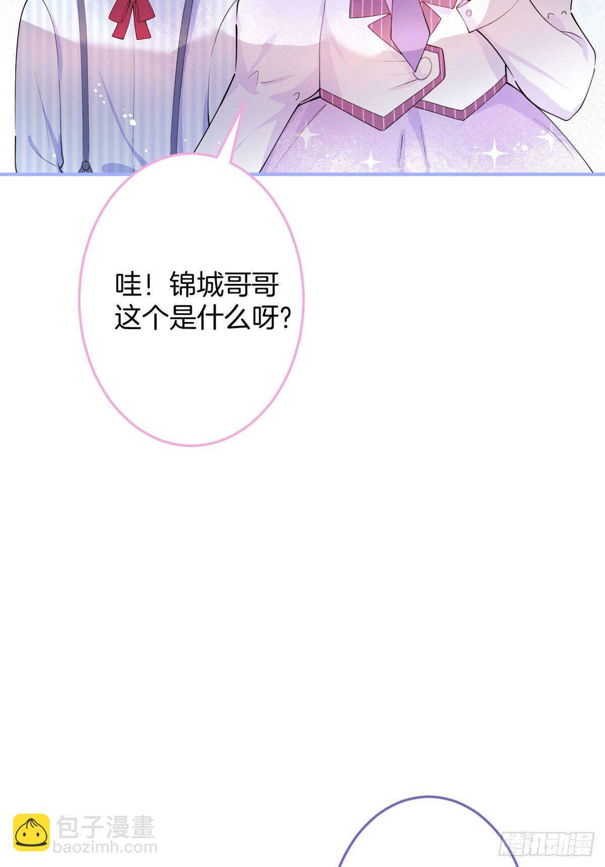 14(1/2)-第15话