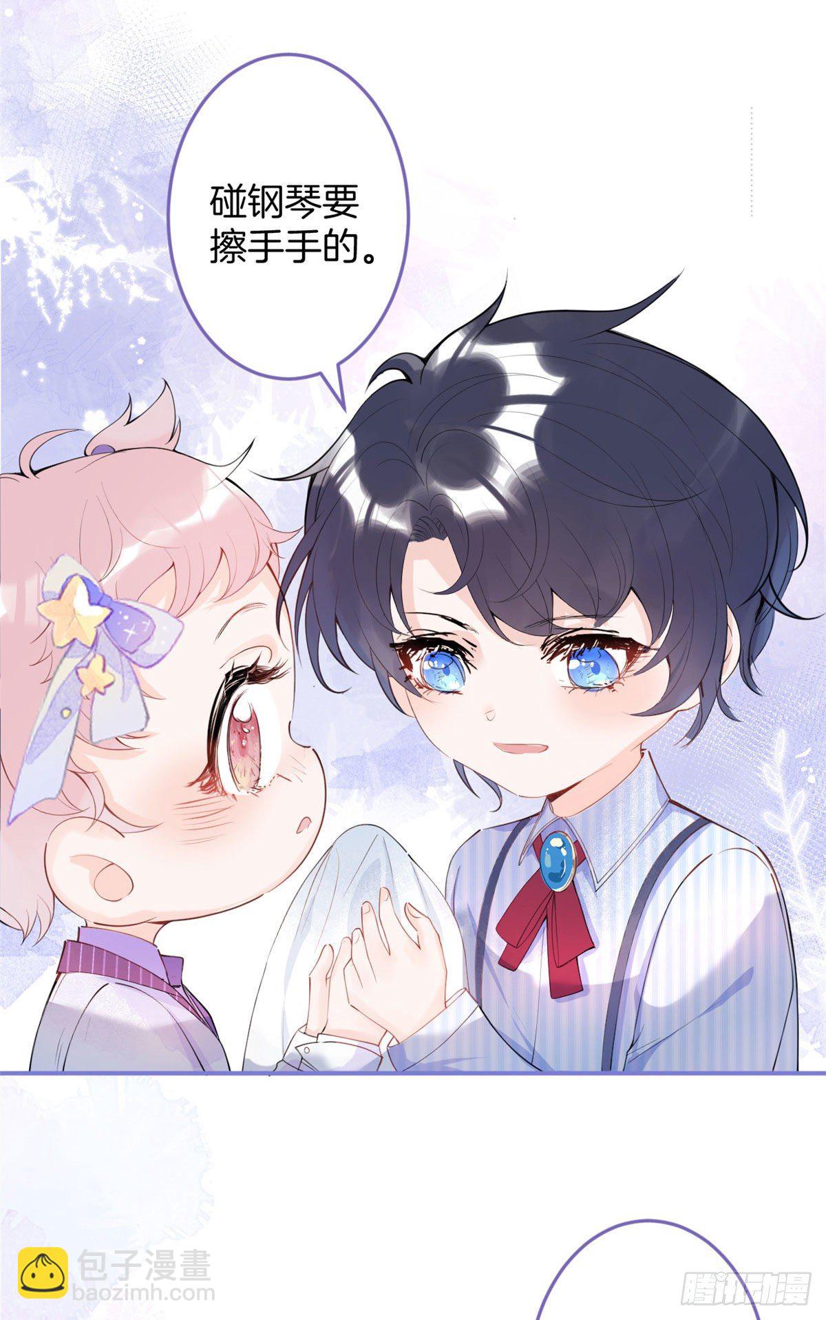 14(1/2)-第15话