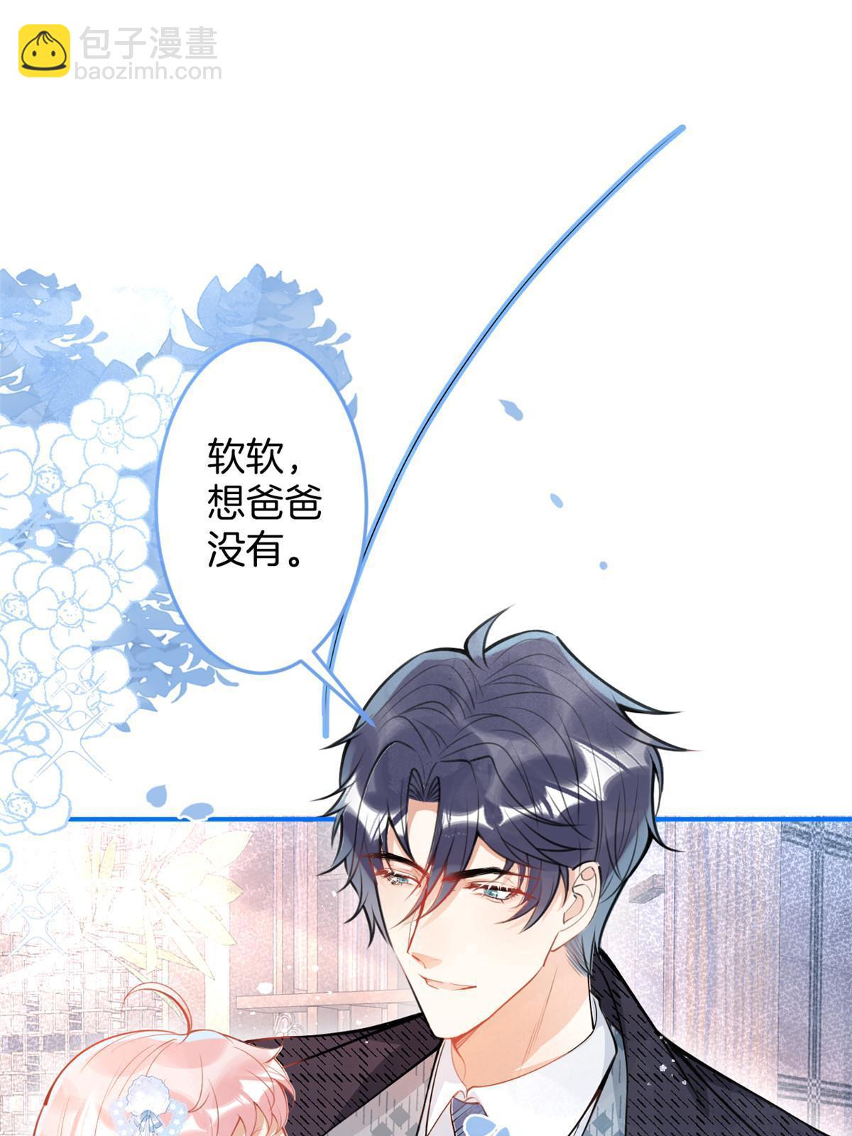 139(1/2)-第141话