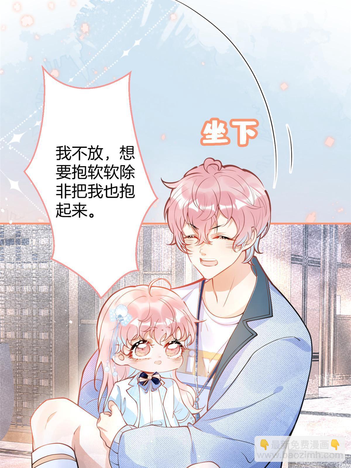 139(1/2)-第141话