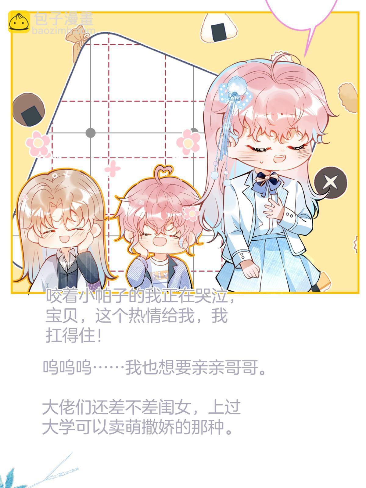 139(1/2)-第141话