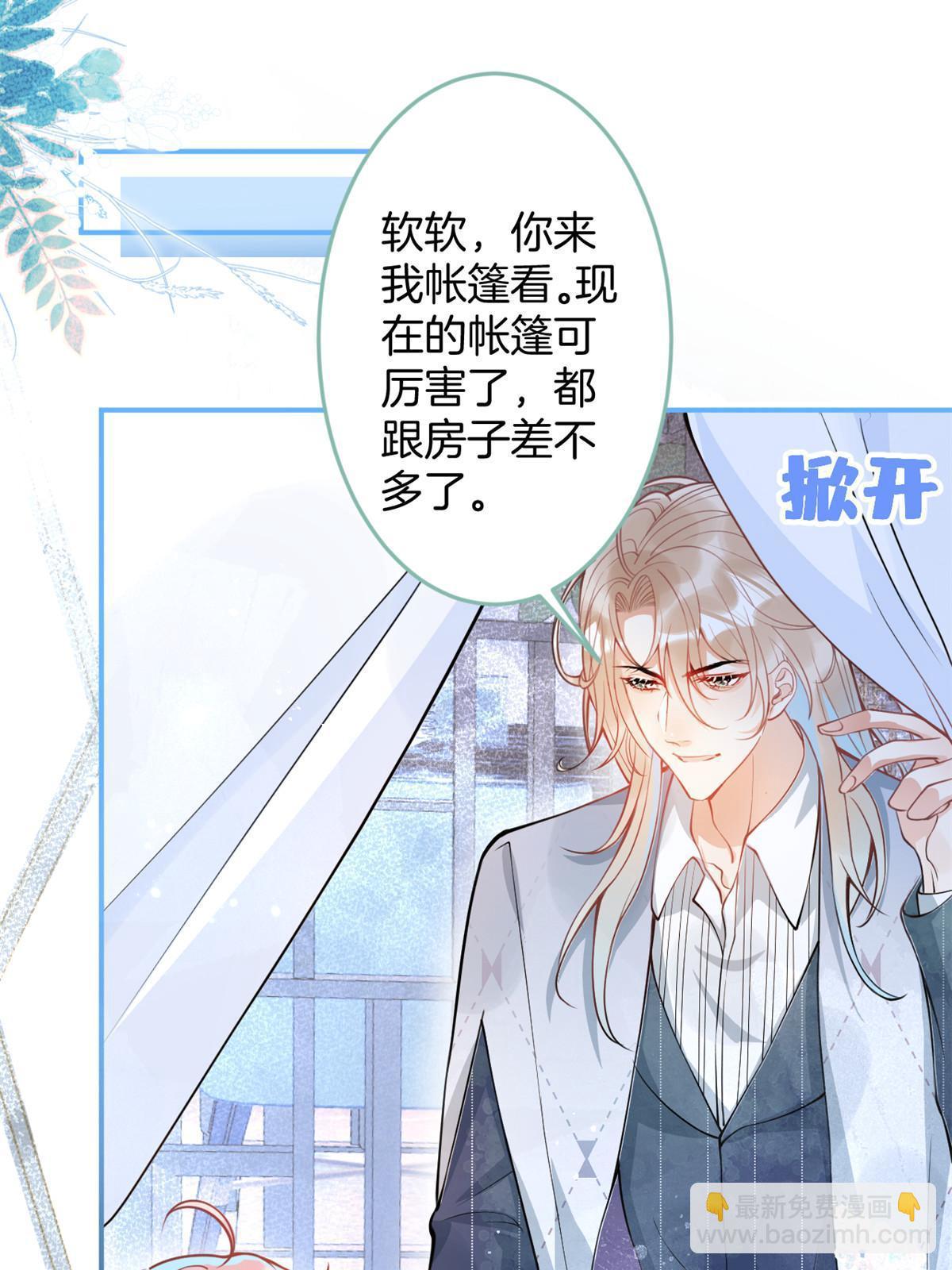 139(1/2)-第141话