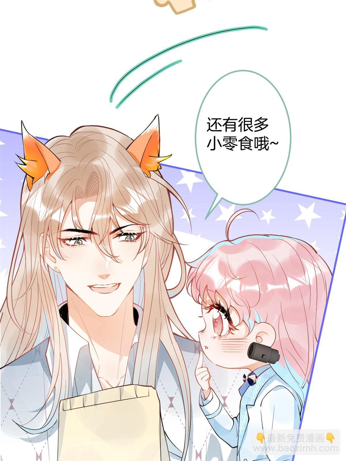 139(1/2)-第141话
