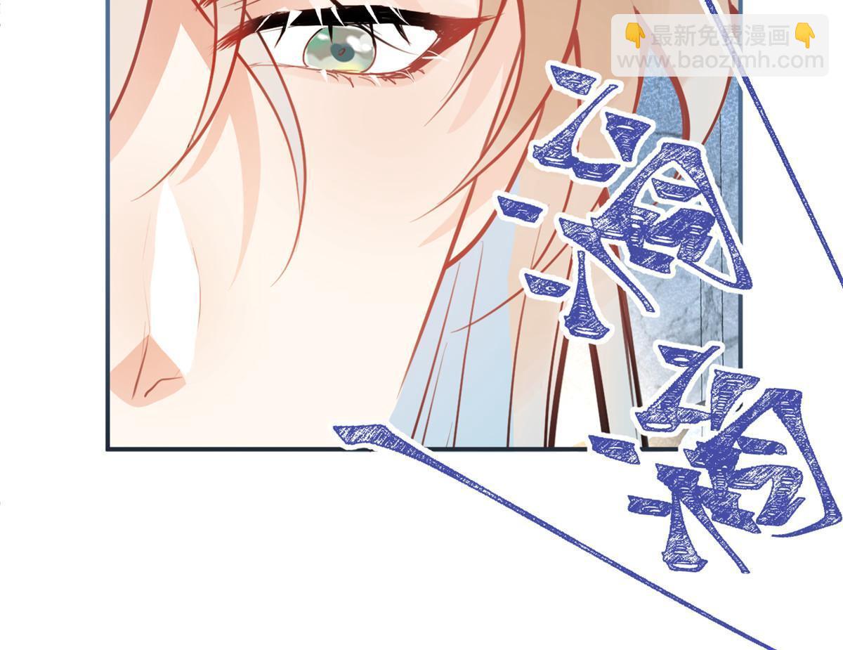 139(1/2)-第141话