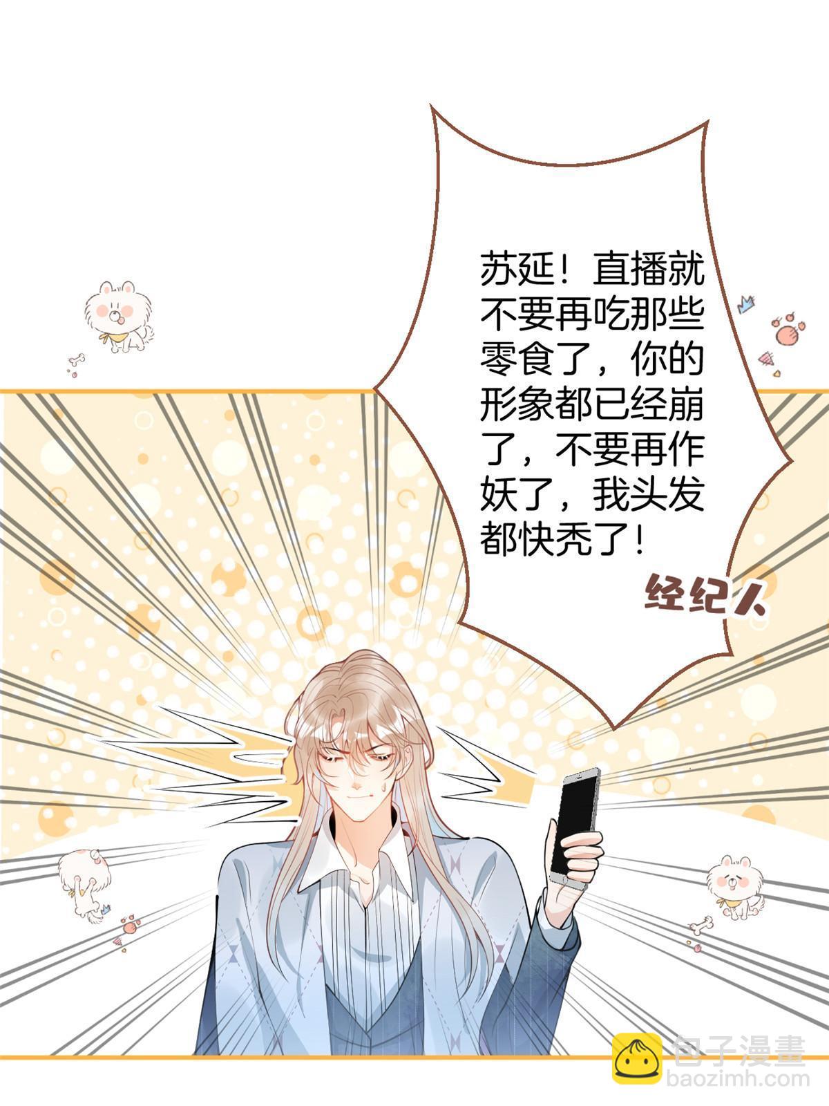 139(1/2)-第141话