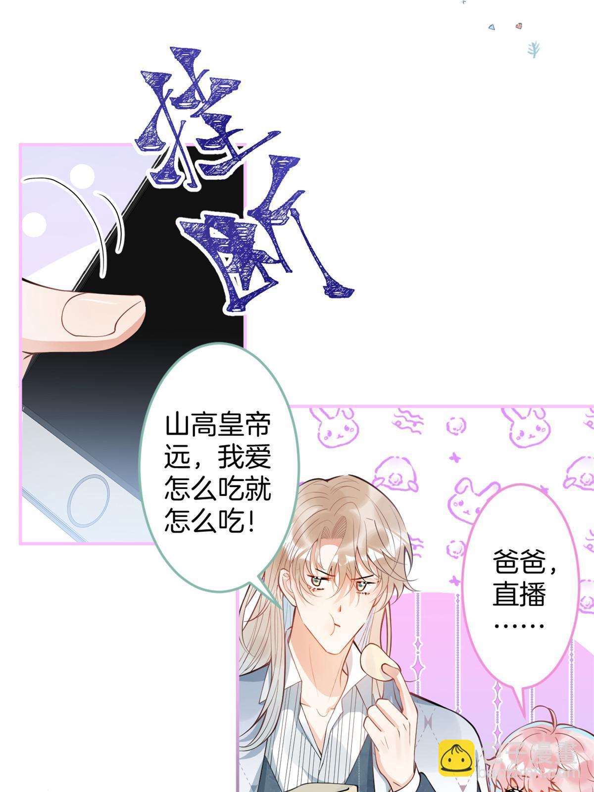139(1/2)-第141话