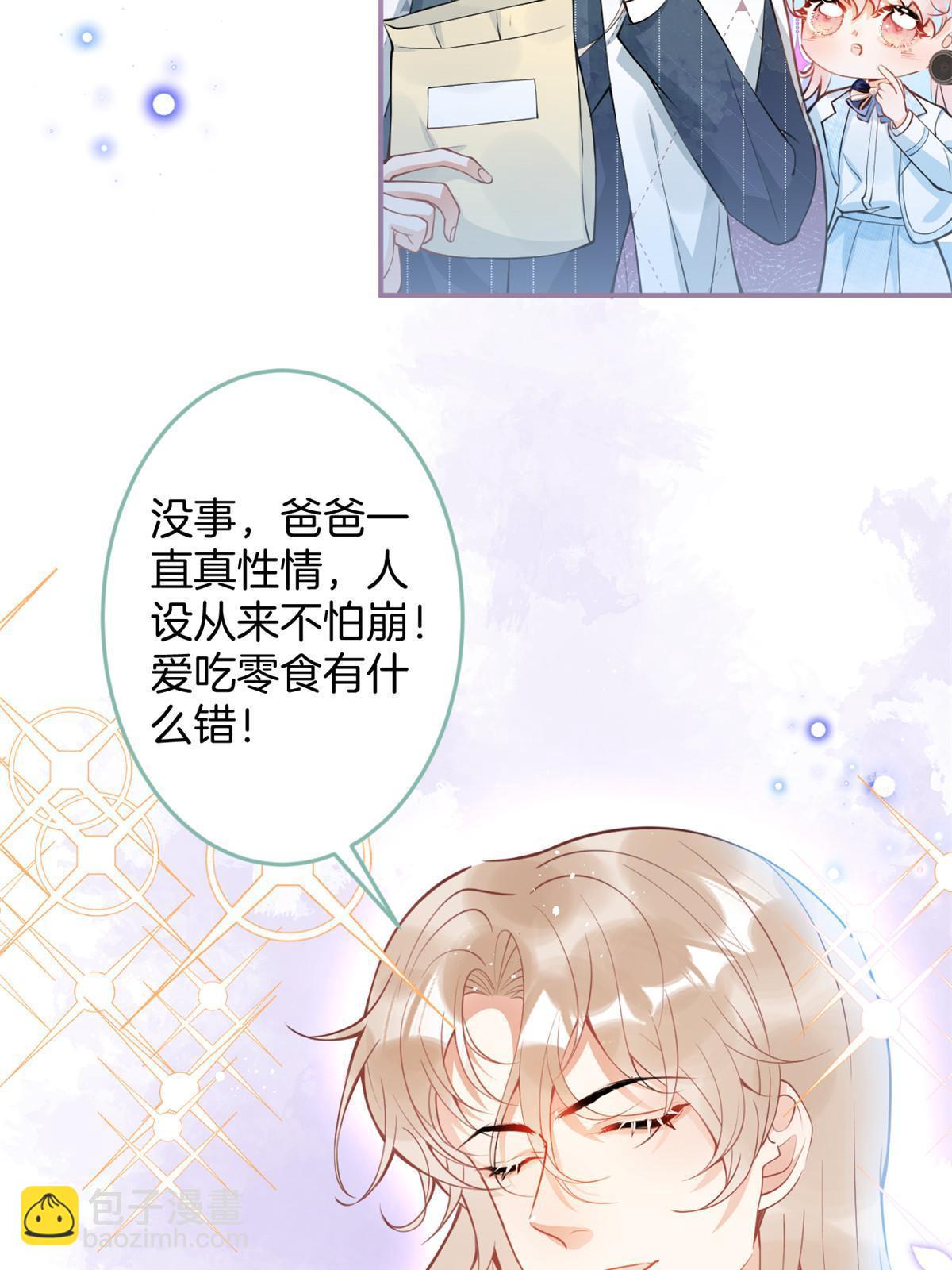 139(1/2)-第141话