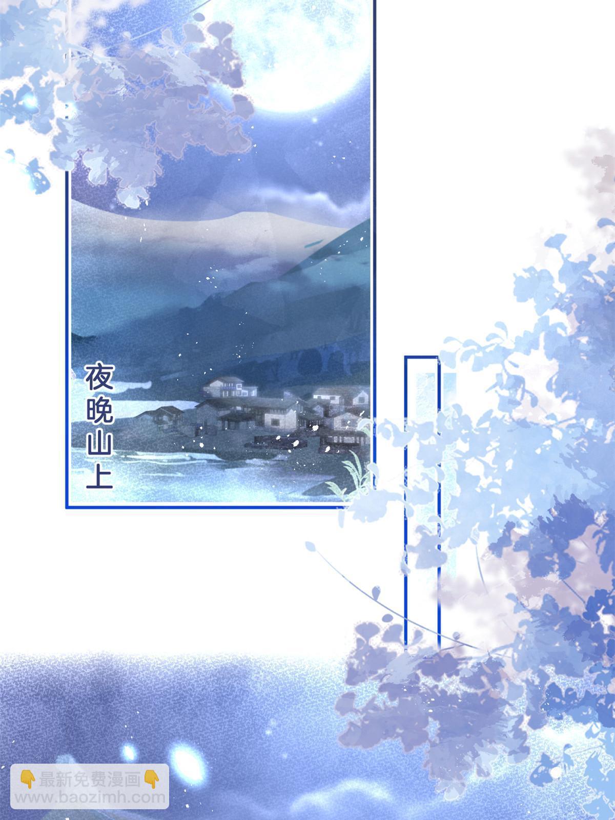 139(1/2)-第141话