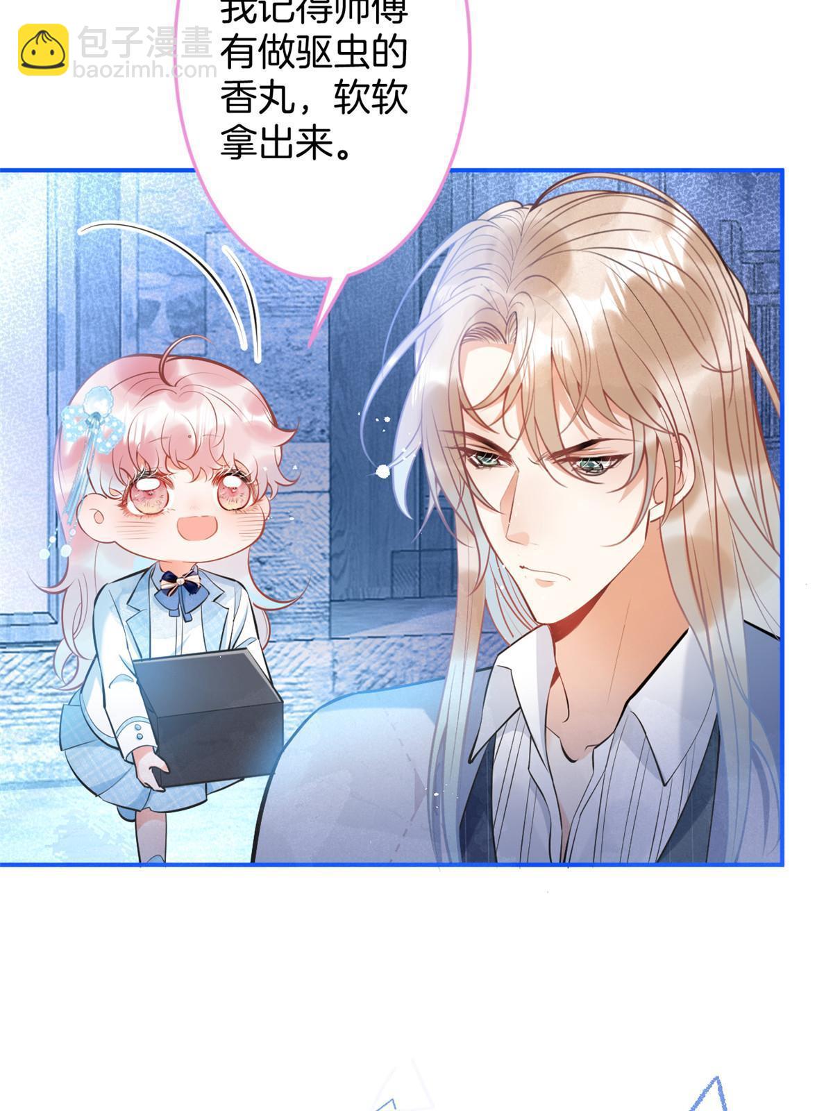 139(1/2)-第141话