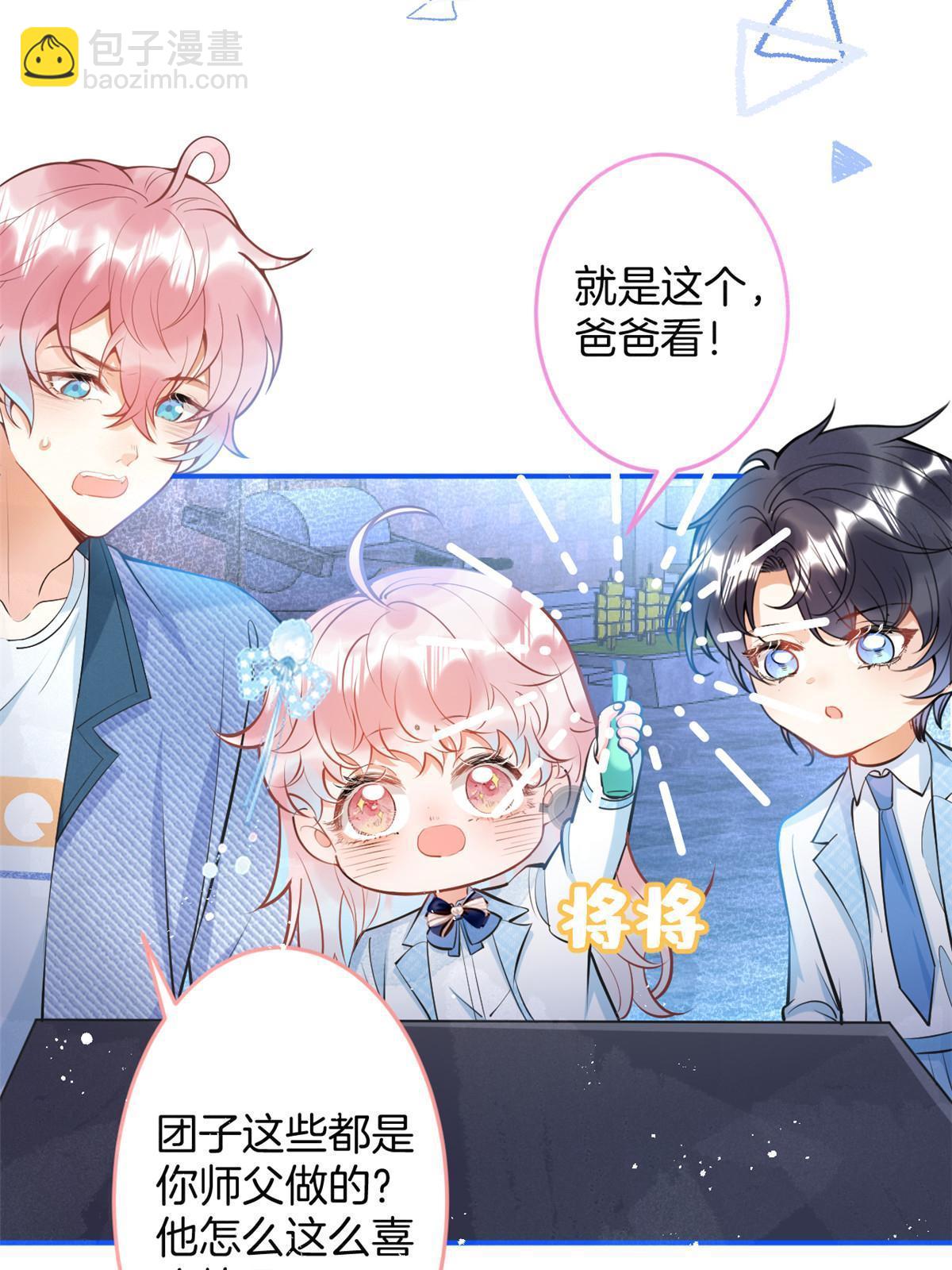 139(1/2)-第141话