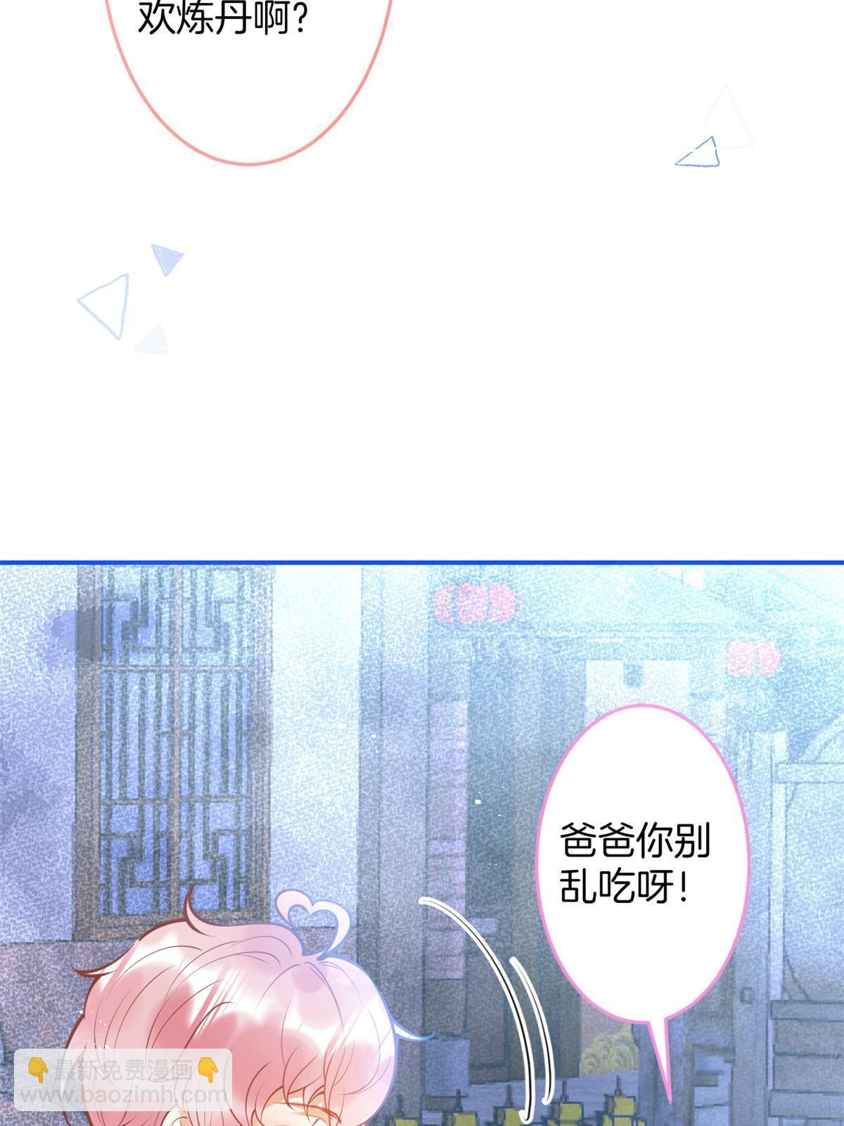 139(1/2)-第141话