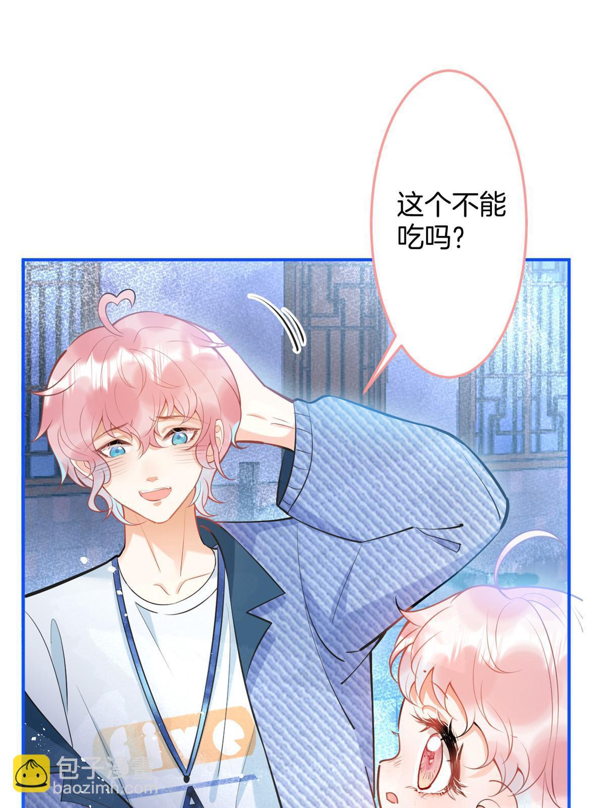 139(1/2)-第141话