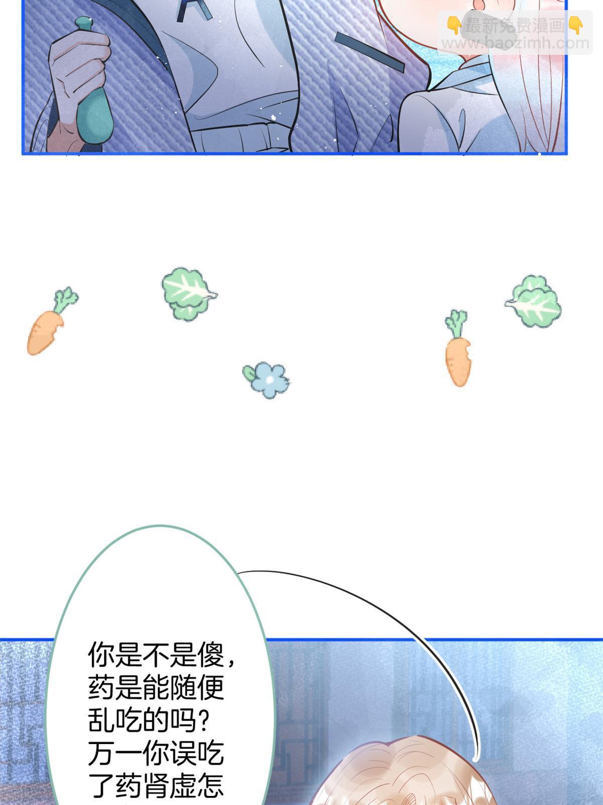 139(1/2)-第141话