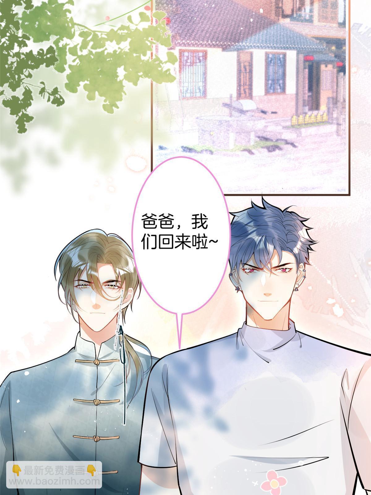 139(1/2)-第141话