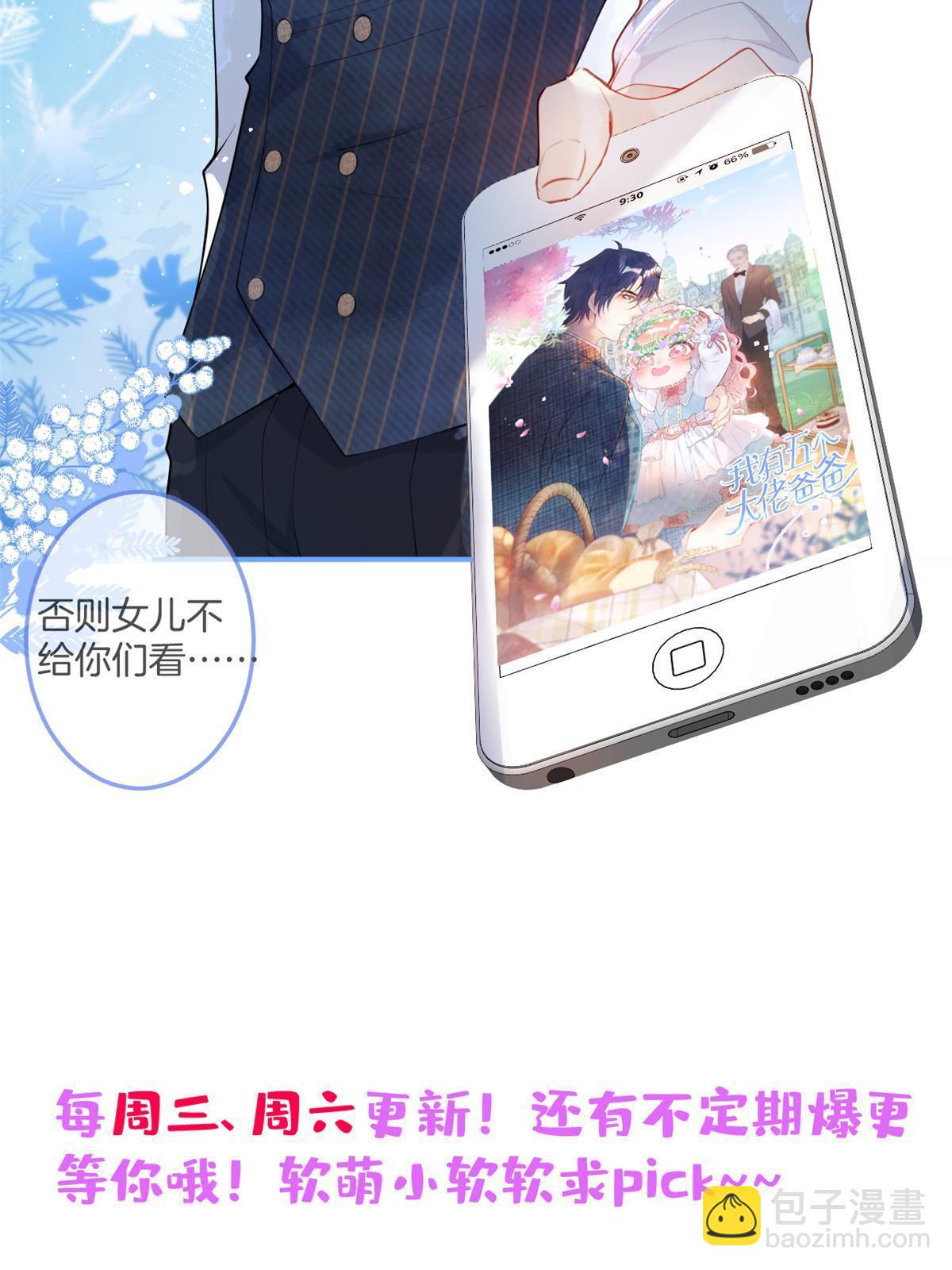 139(1/2)-第141话