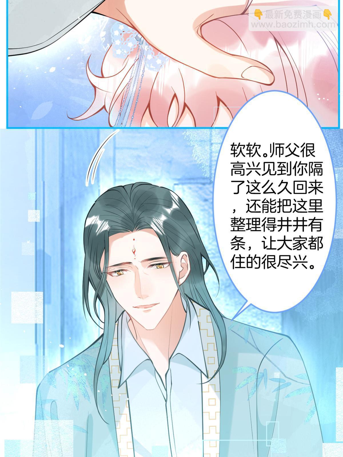 141(1/2)-第143话