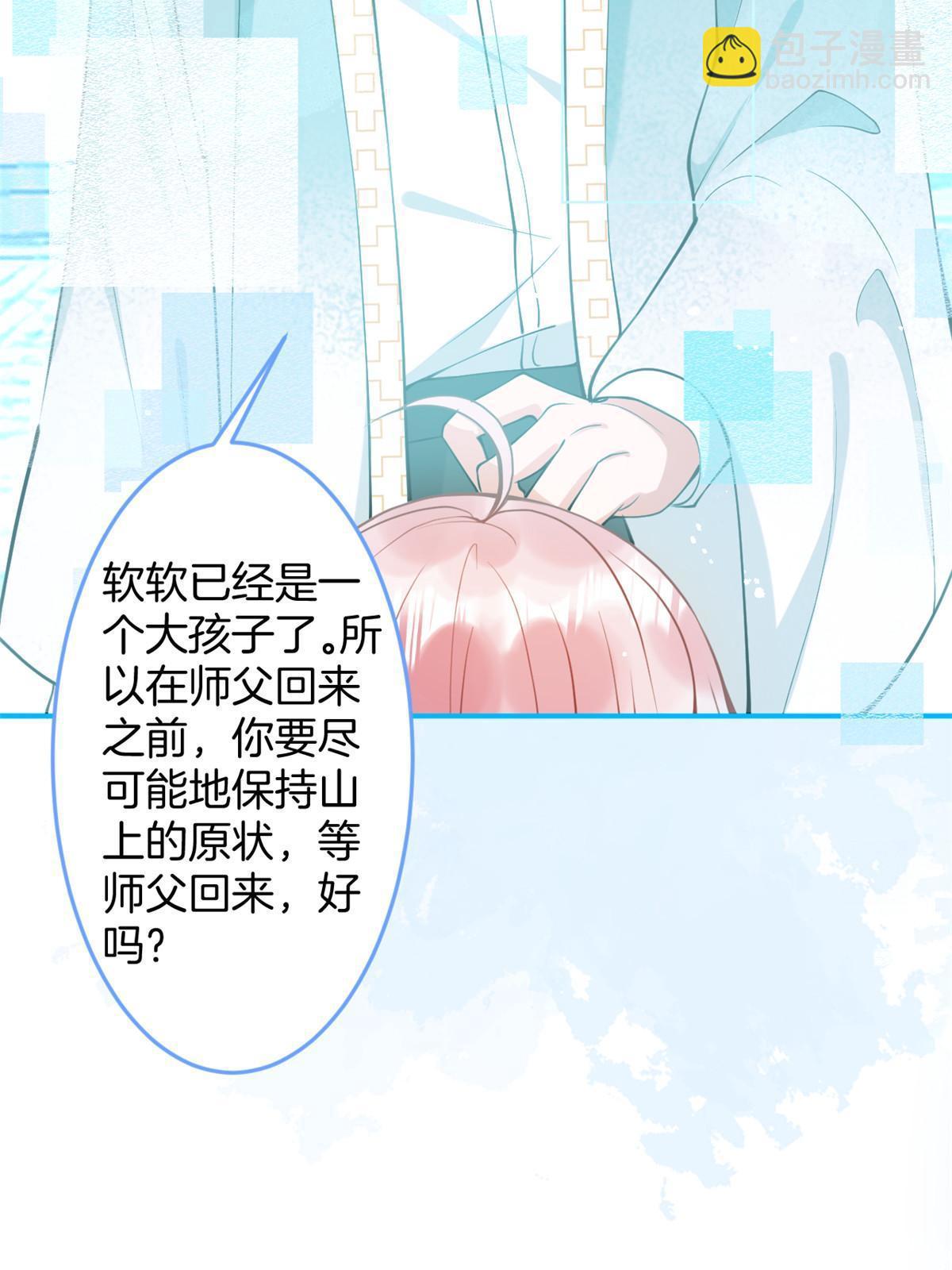 141(1/2)-第143话