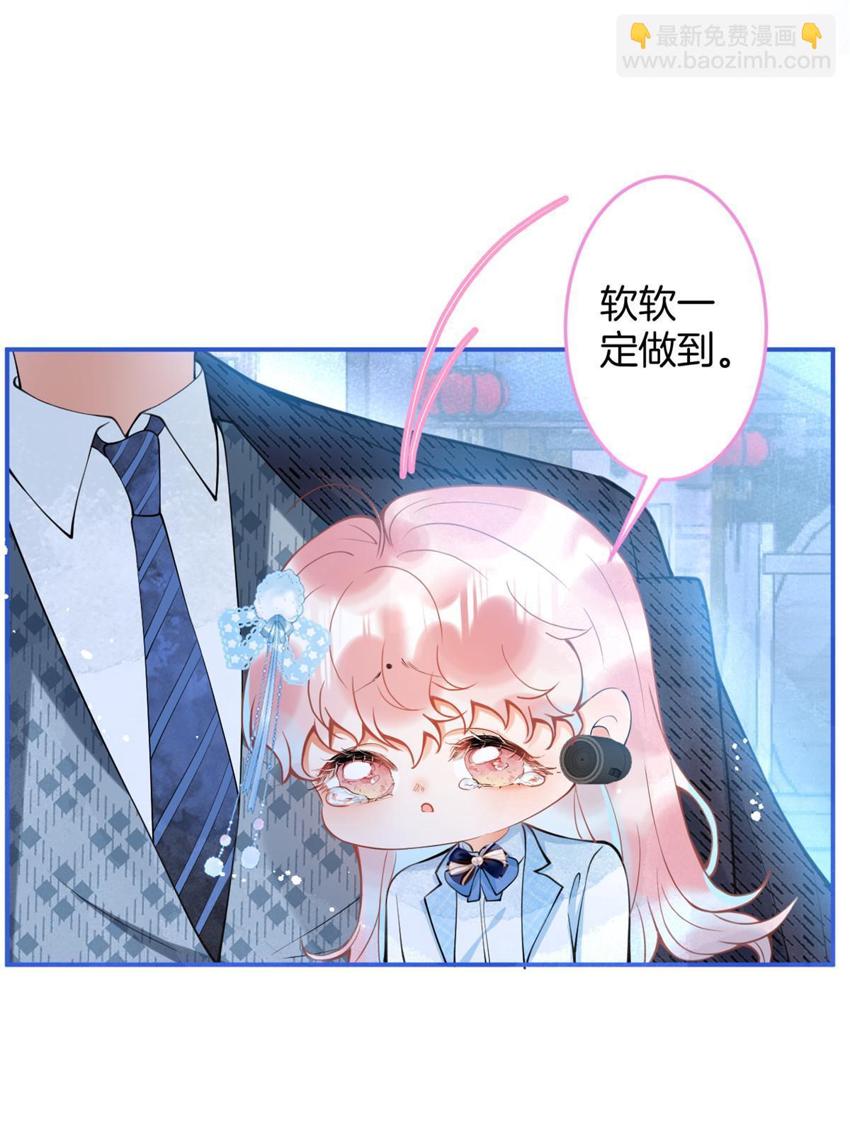 141(1/2)-第143话