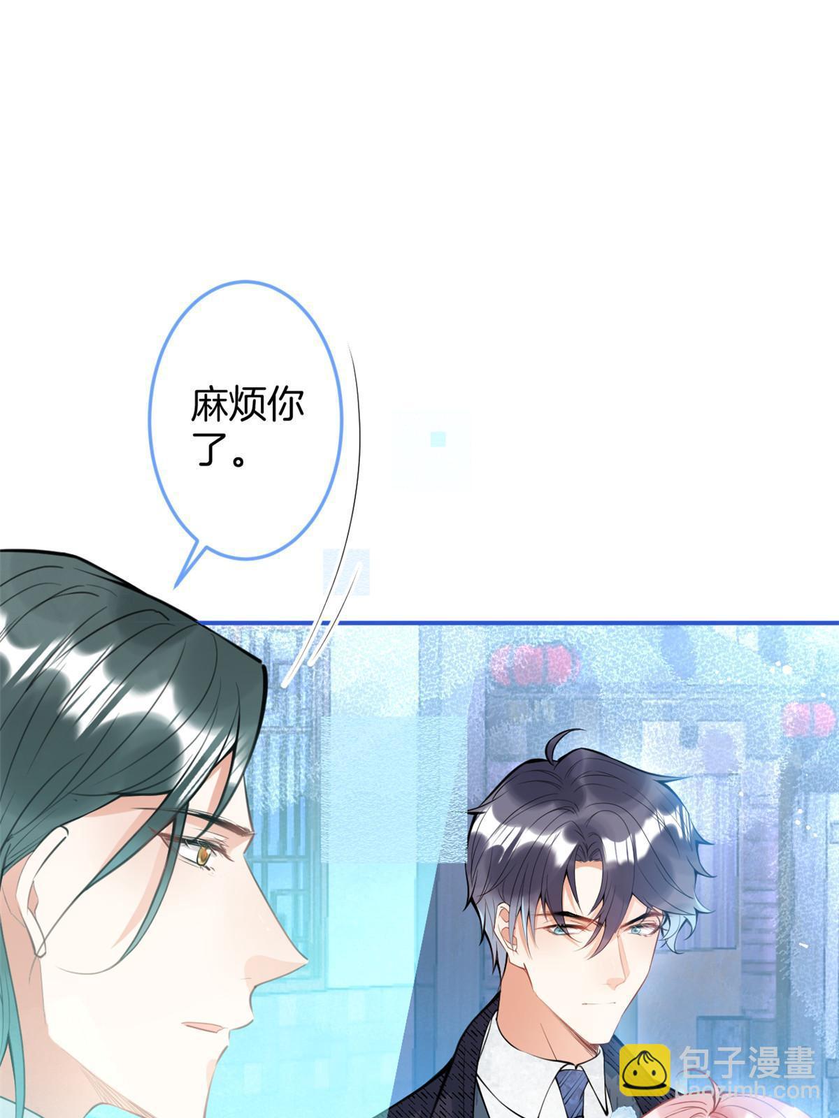 141(1/2)-第143话