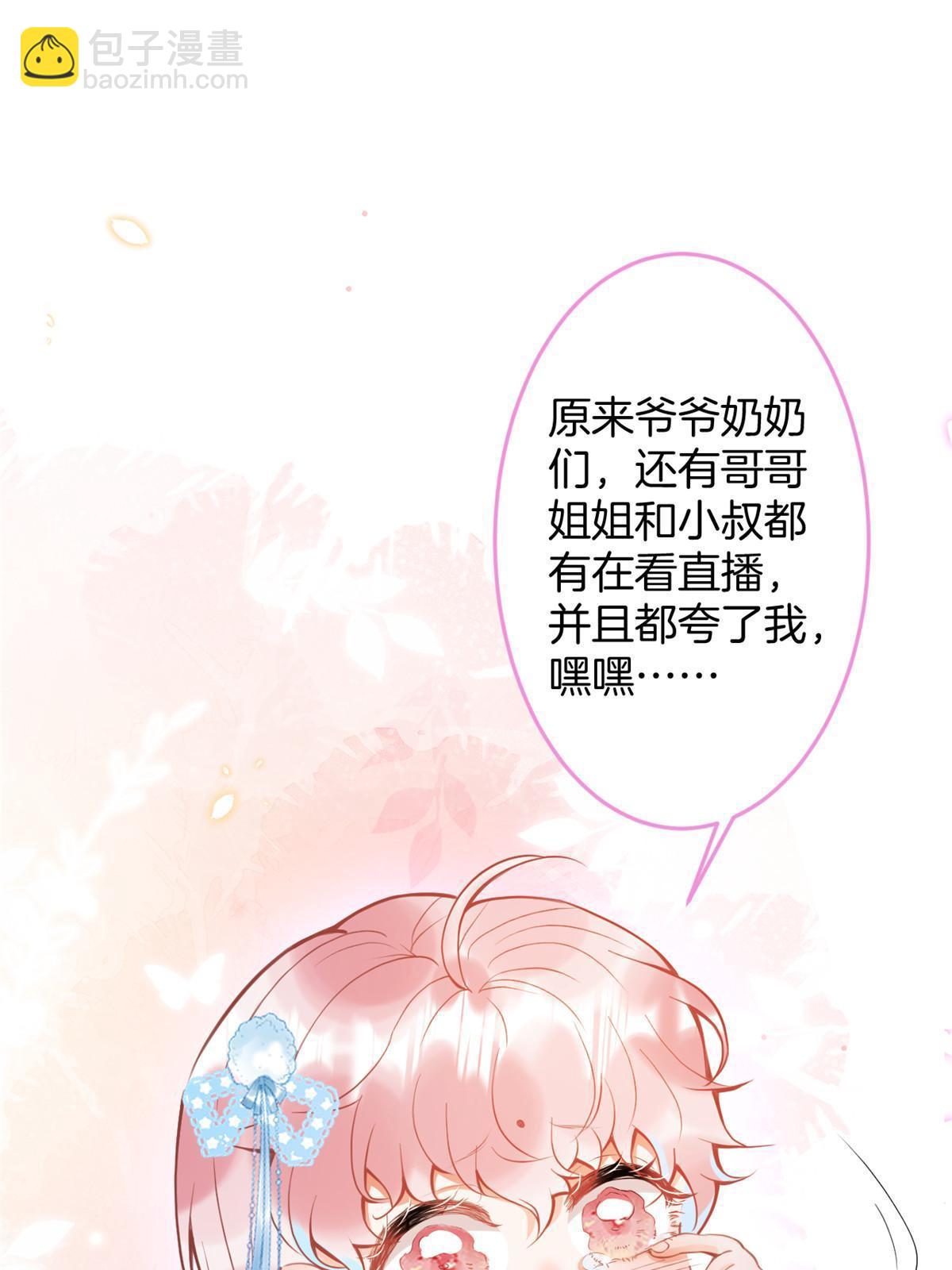 141(1/2)-第143话