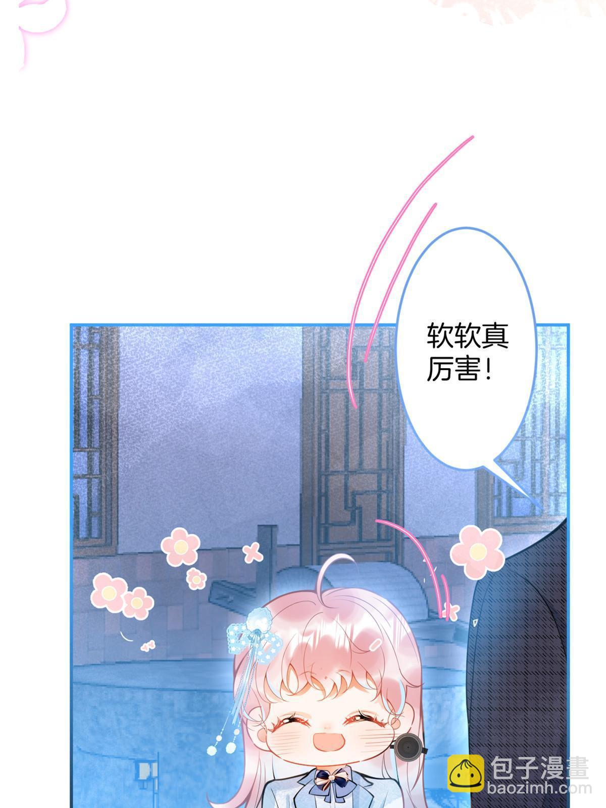 141(1/2)-第143话