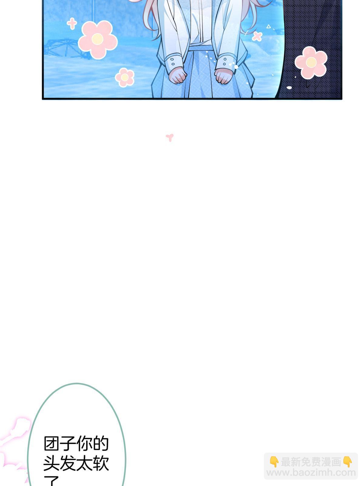 141(1/2)-第143话