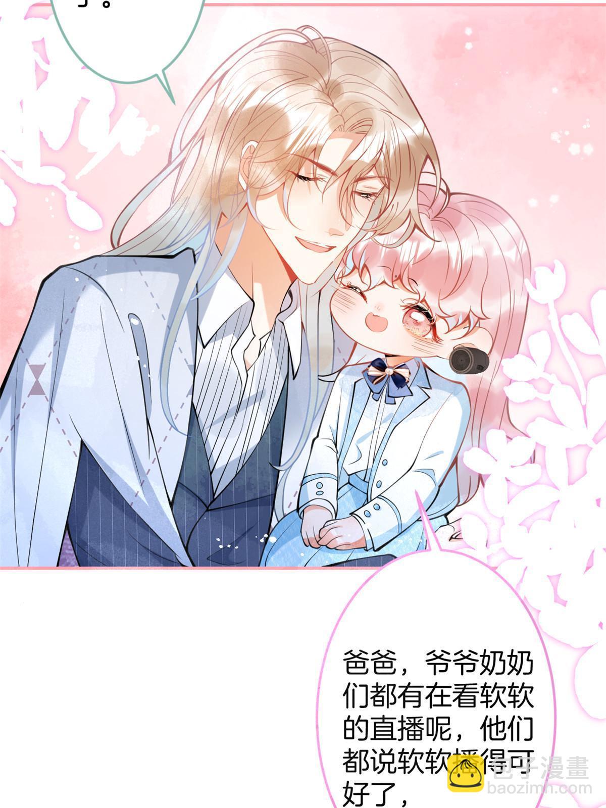 141(1/2)-第143话
