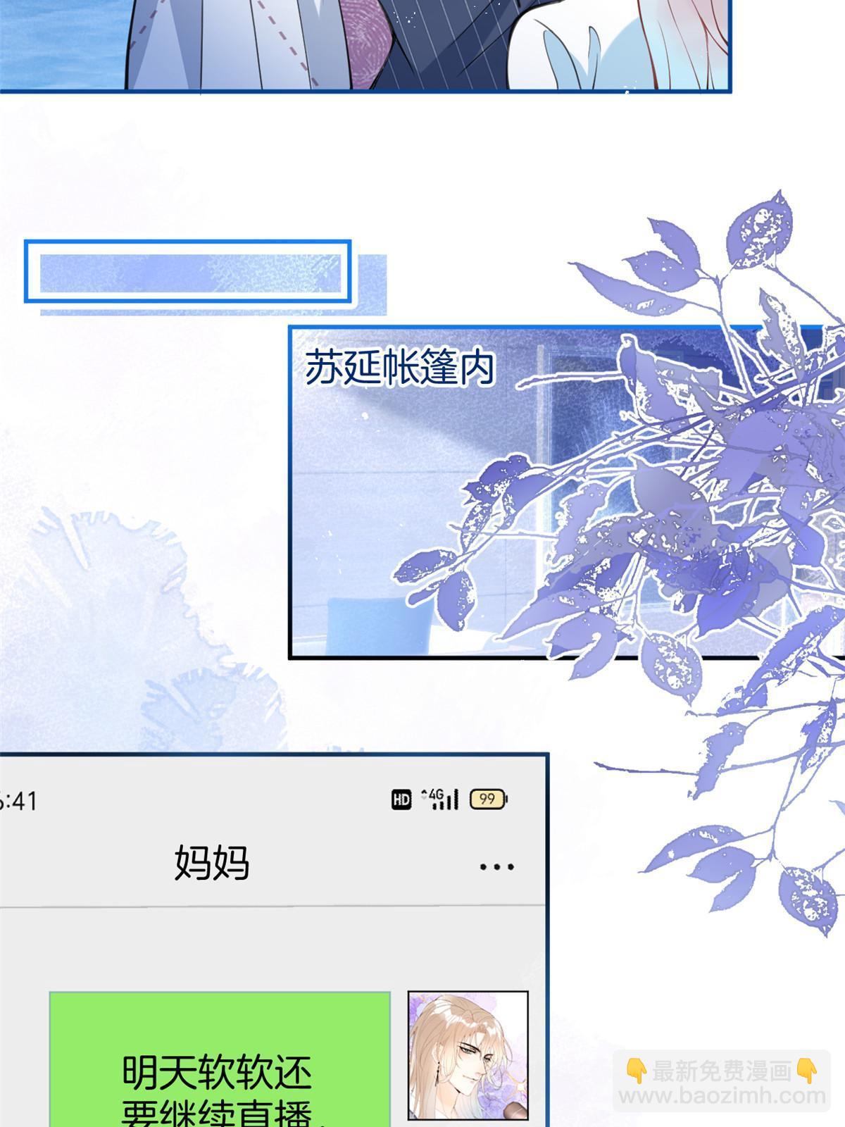 141(1/2)-第143话