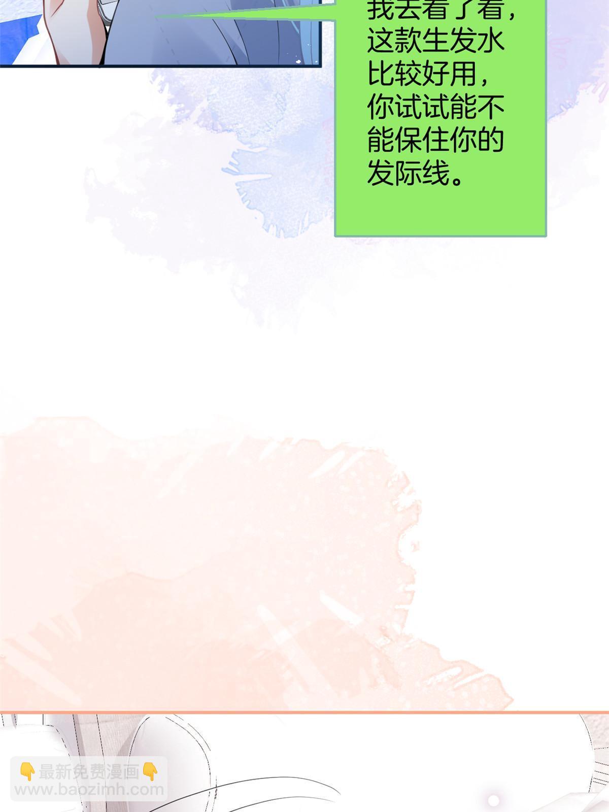 141(1/2)-第143话