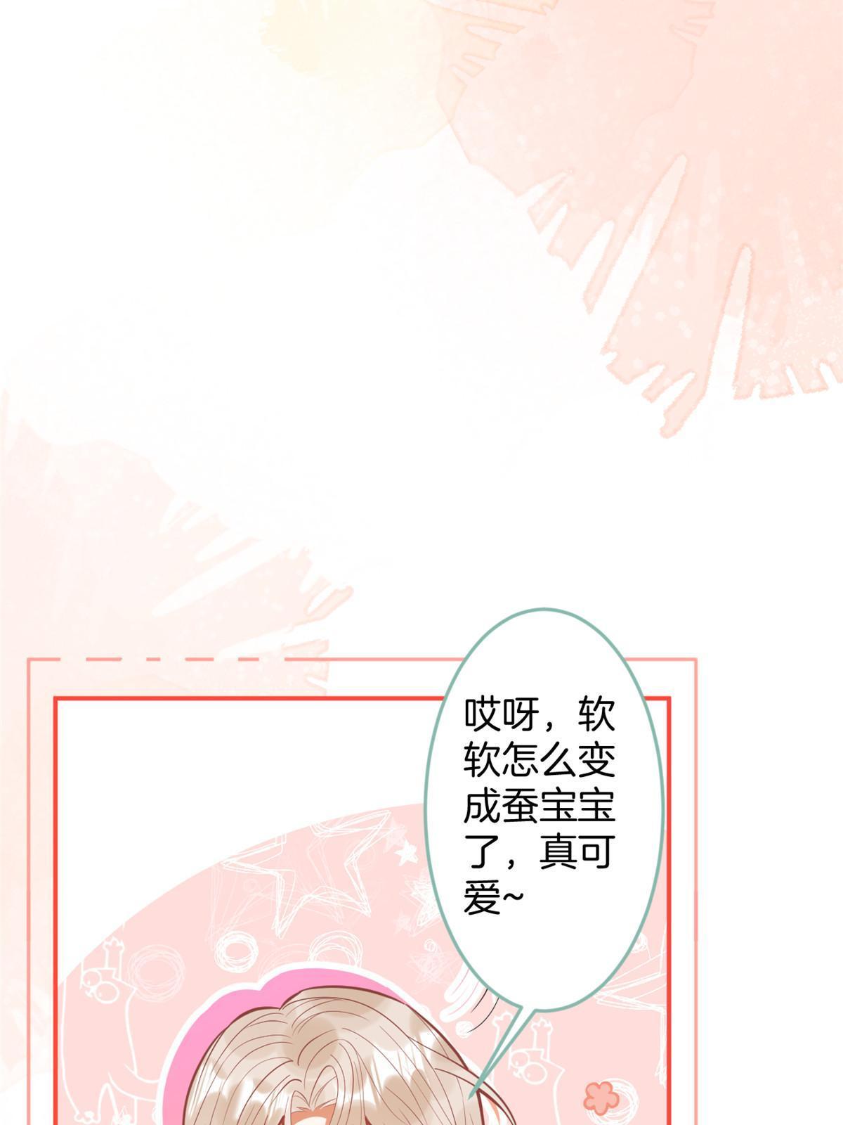 141(1/2)-第143话