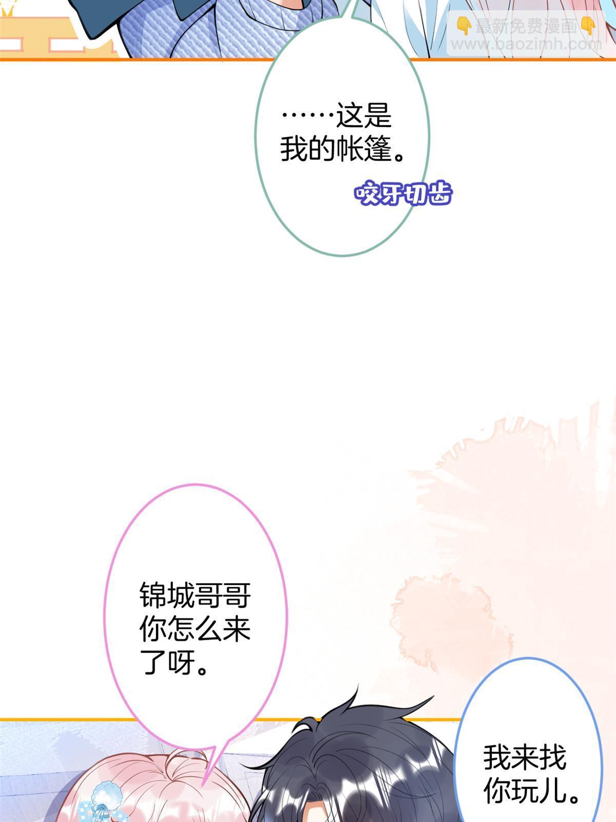 141(1/2)-第143话