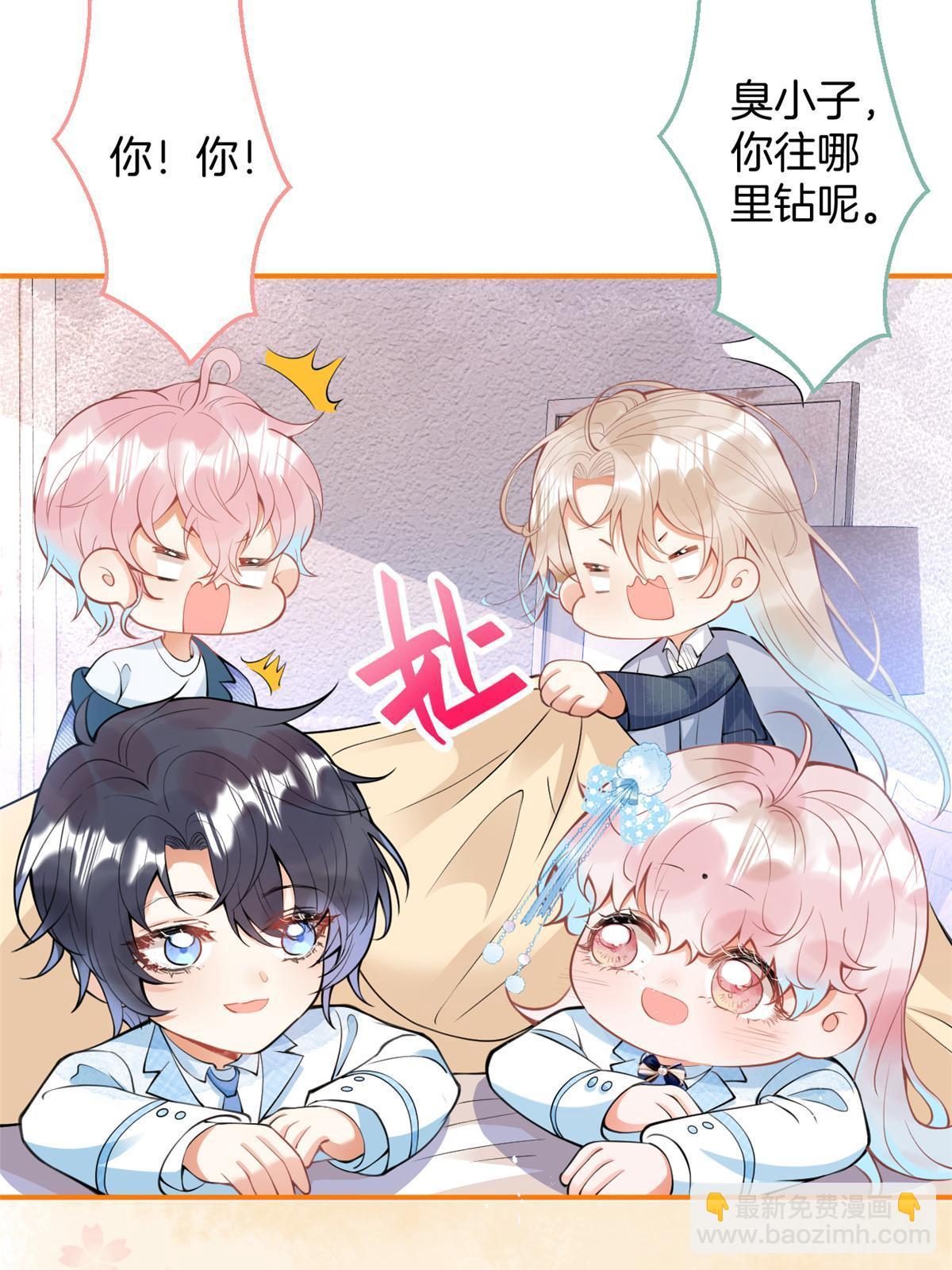 141(1/2)-第143话