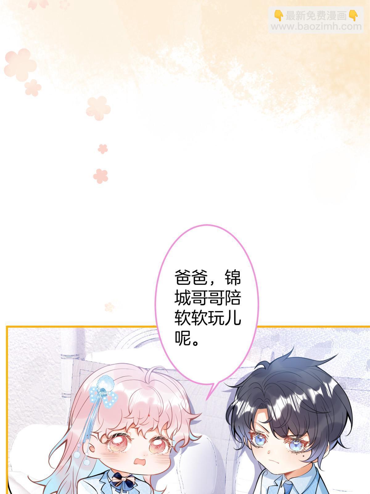 141(1/2)-第143话