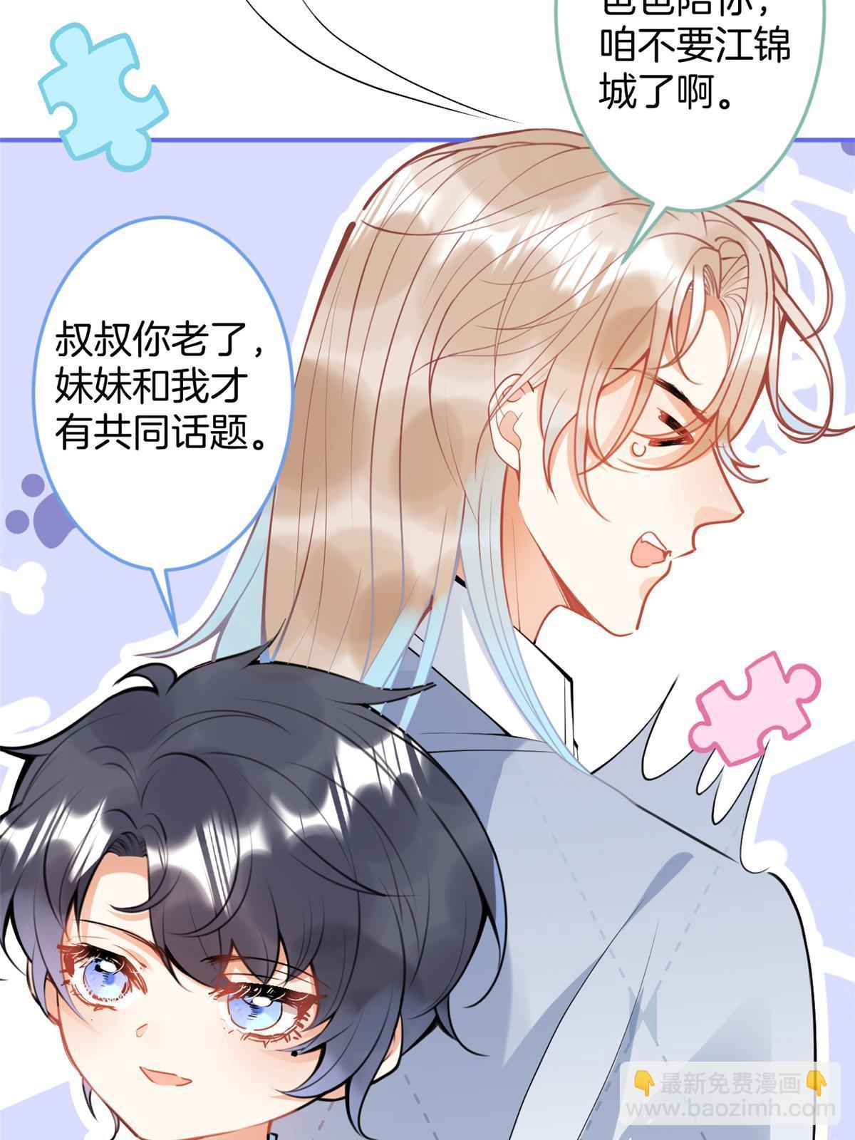 141(1/2)-第143话
