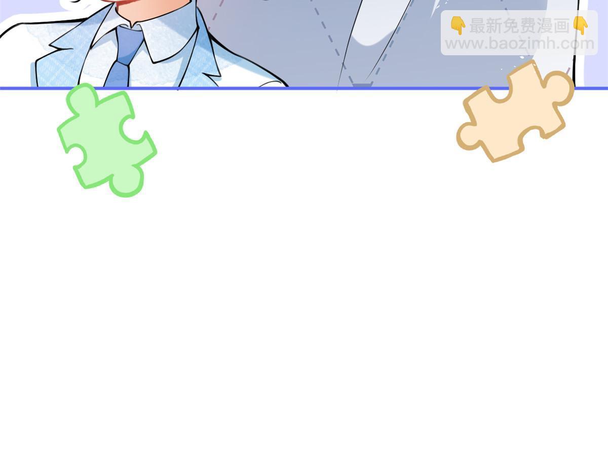 141(1/2)-第143话