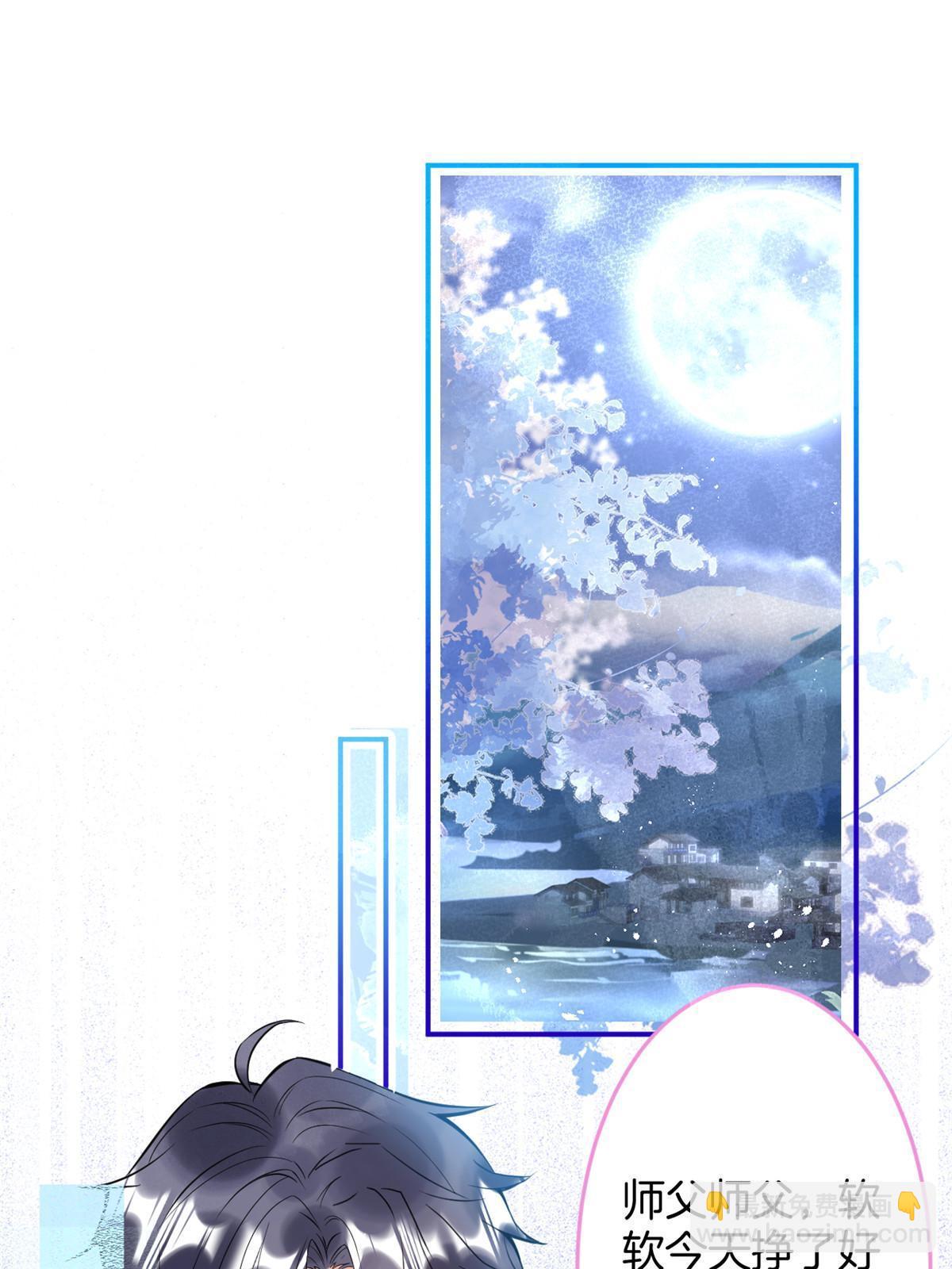 141(1/2)-第143话