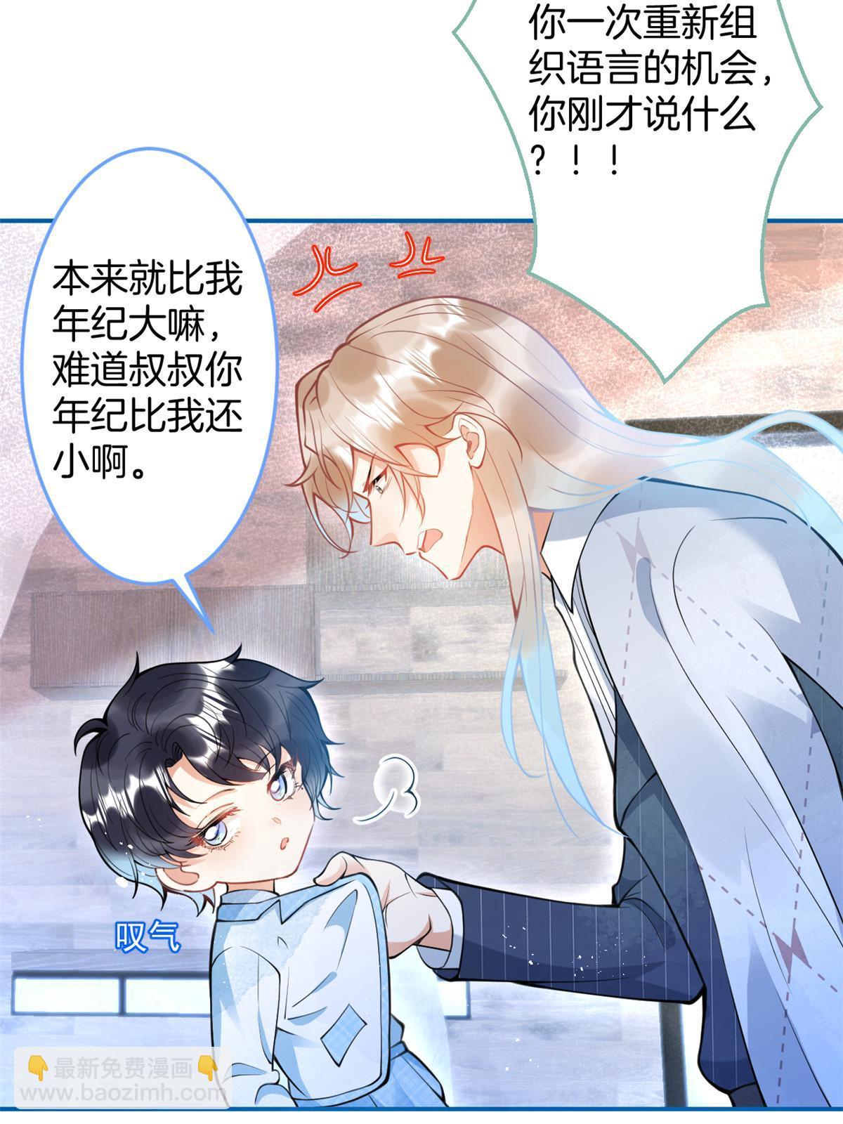 141(1/2)-第143话