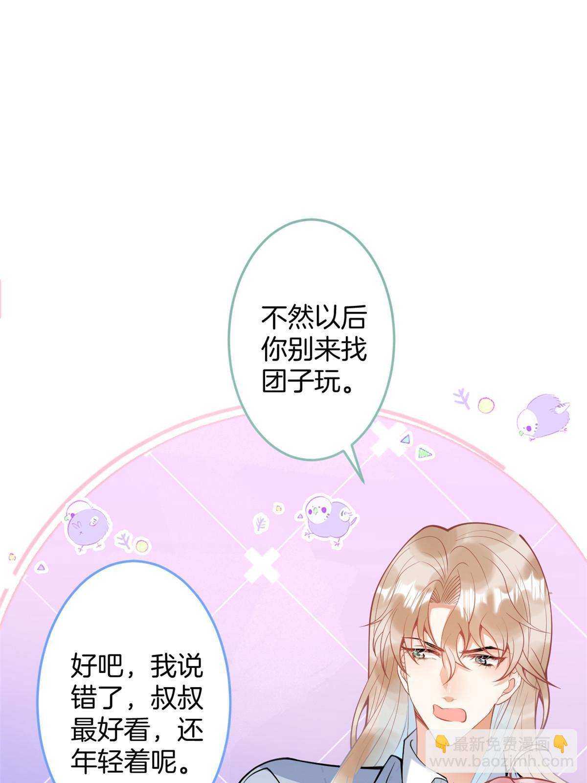 141(1/2)-第143话