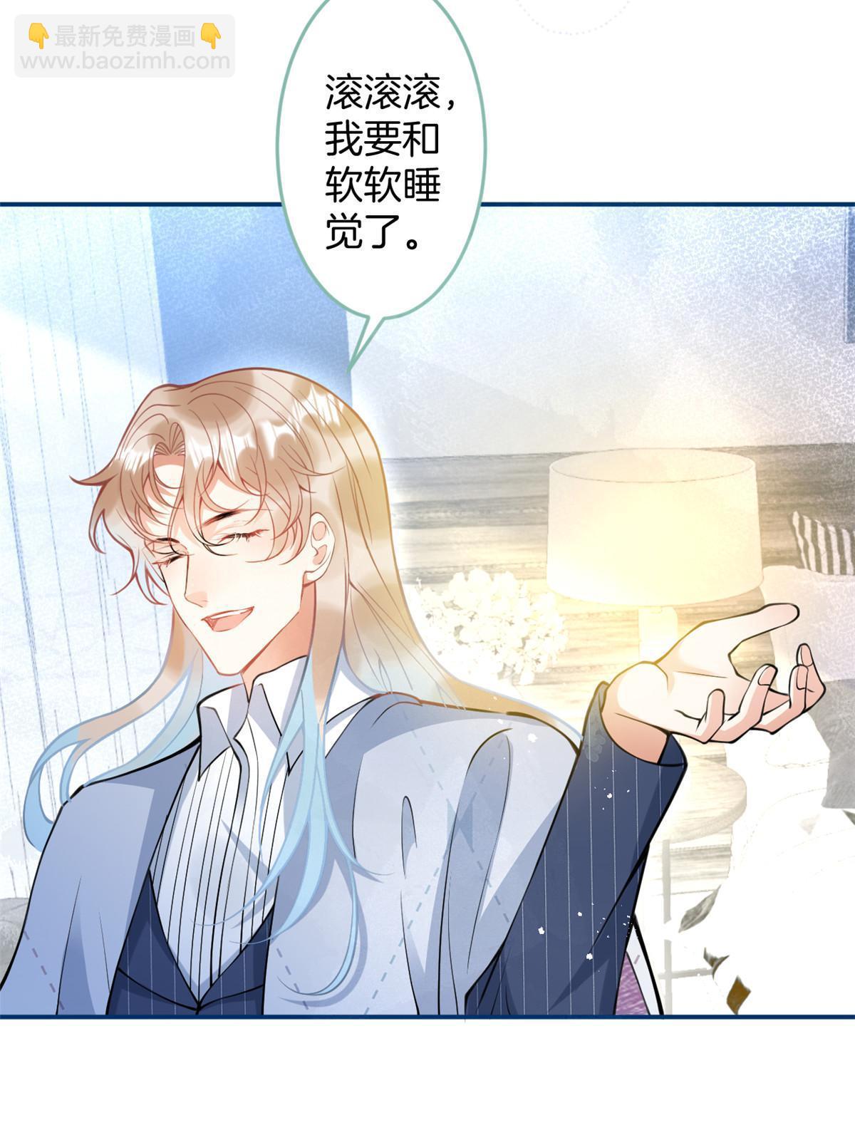 141(1/2)-第143话