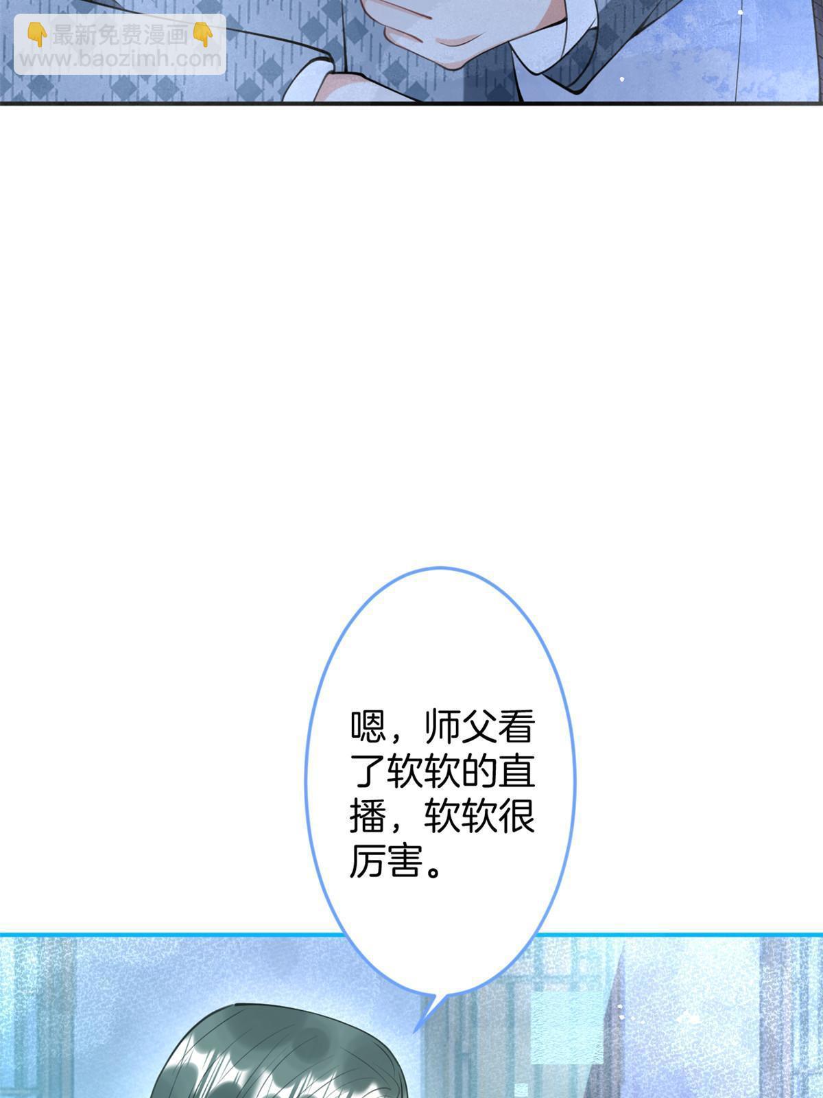 141(1/2)-第143话