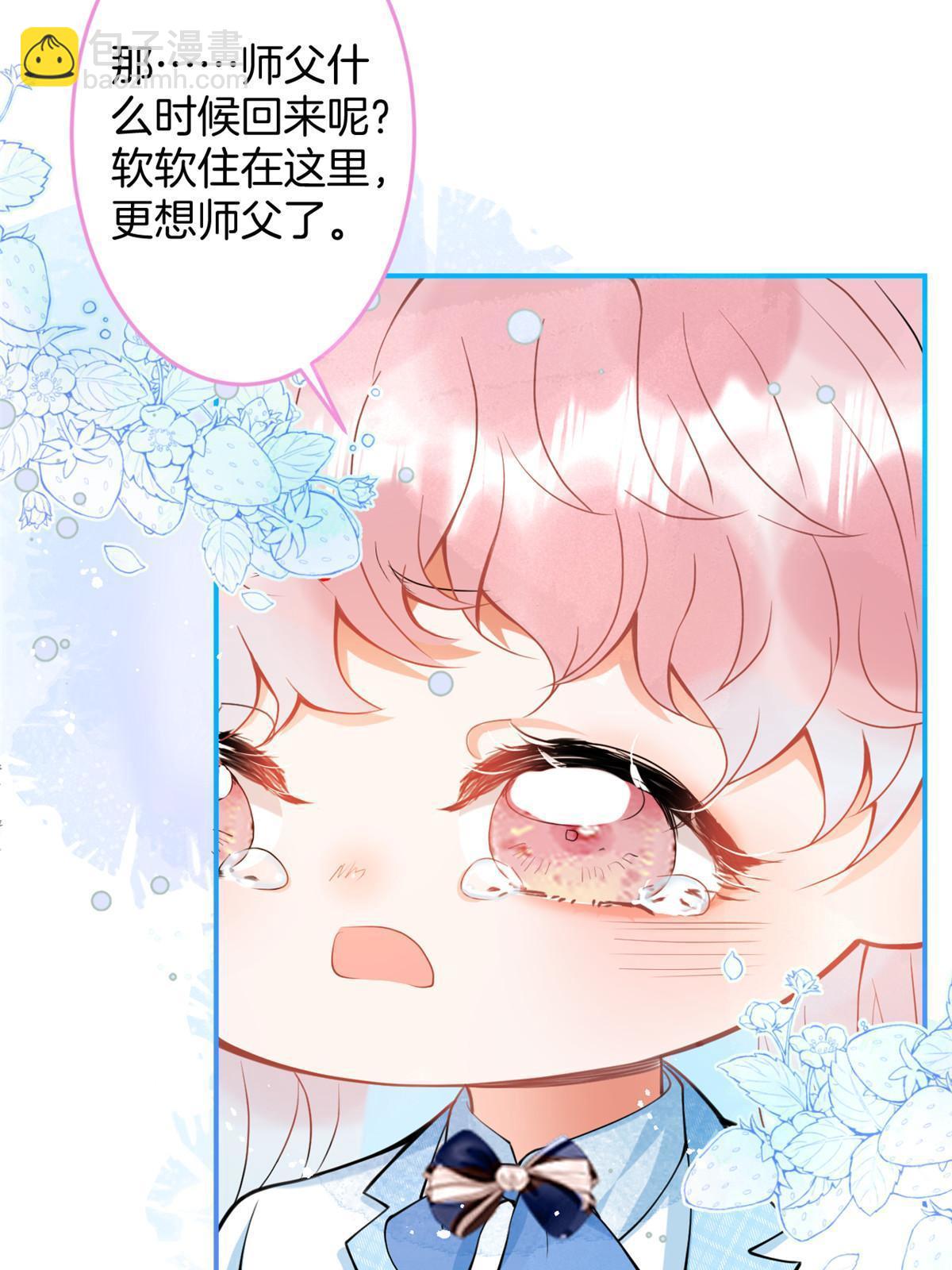141(1/2)-第143话