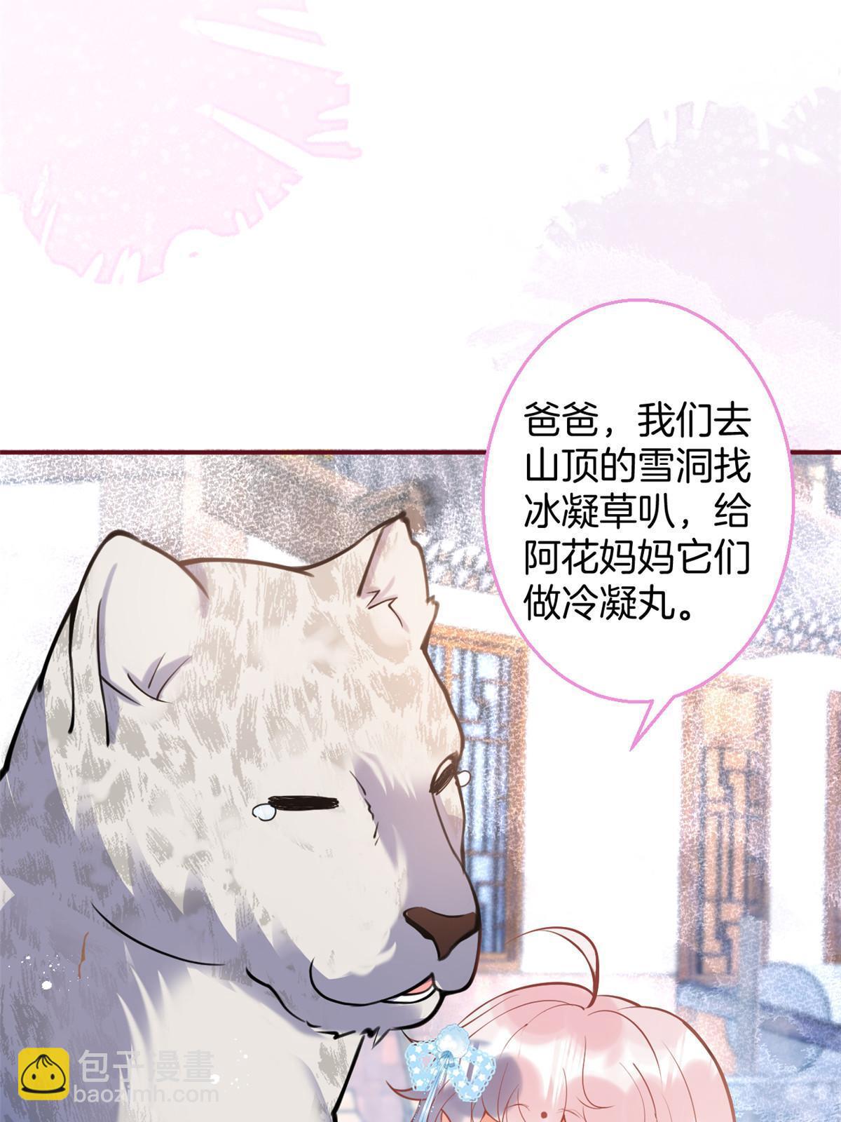 143(1/2)-第145话