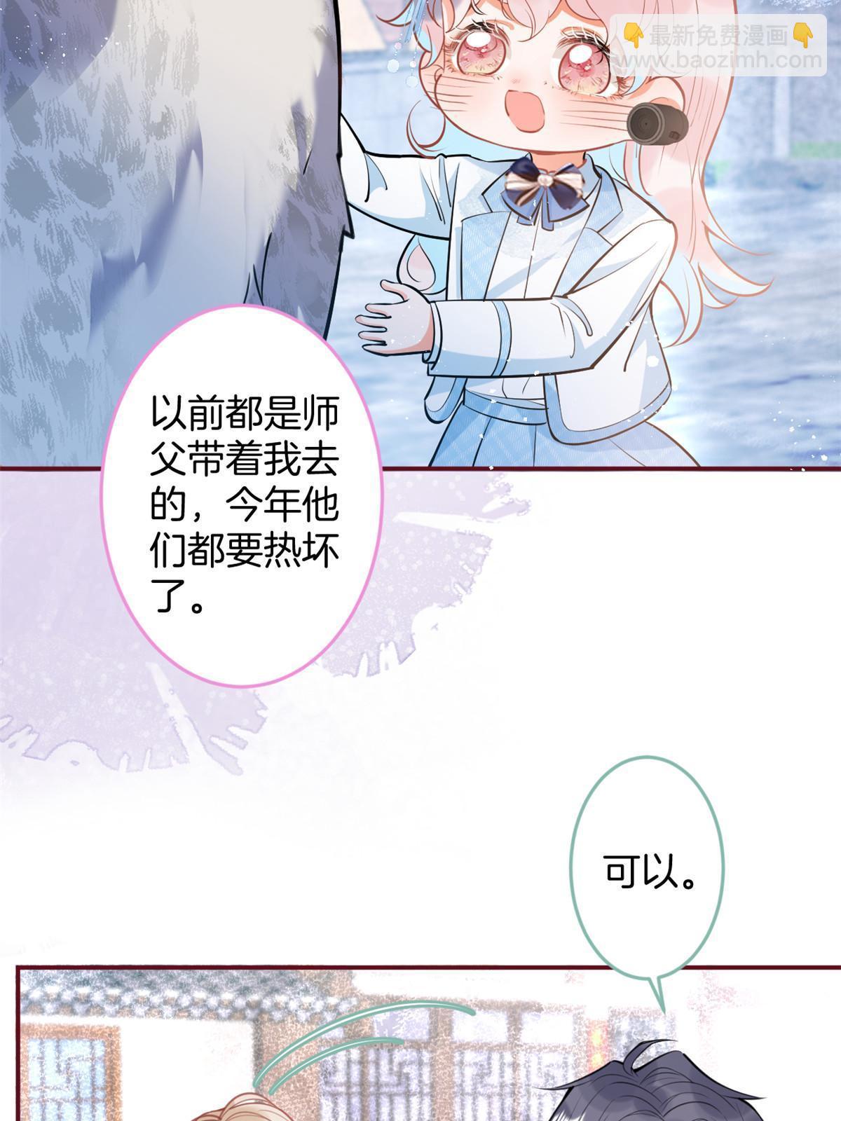 143(1/2)-第145话