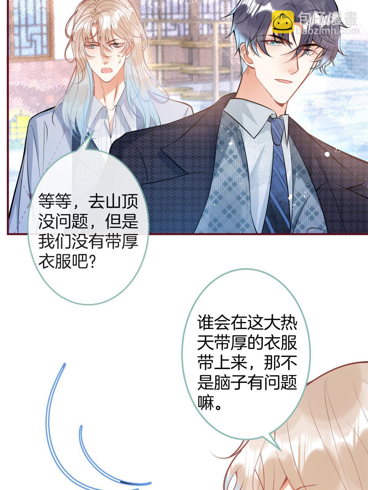 143(1/2)-第145话
