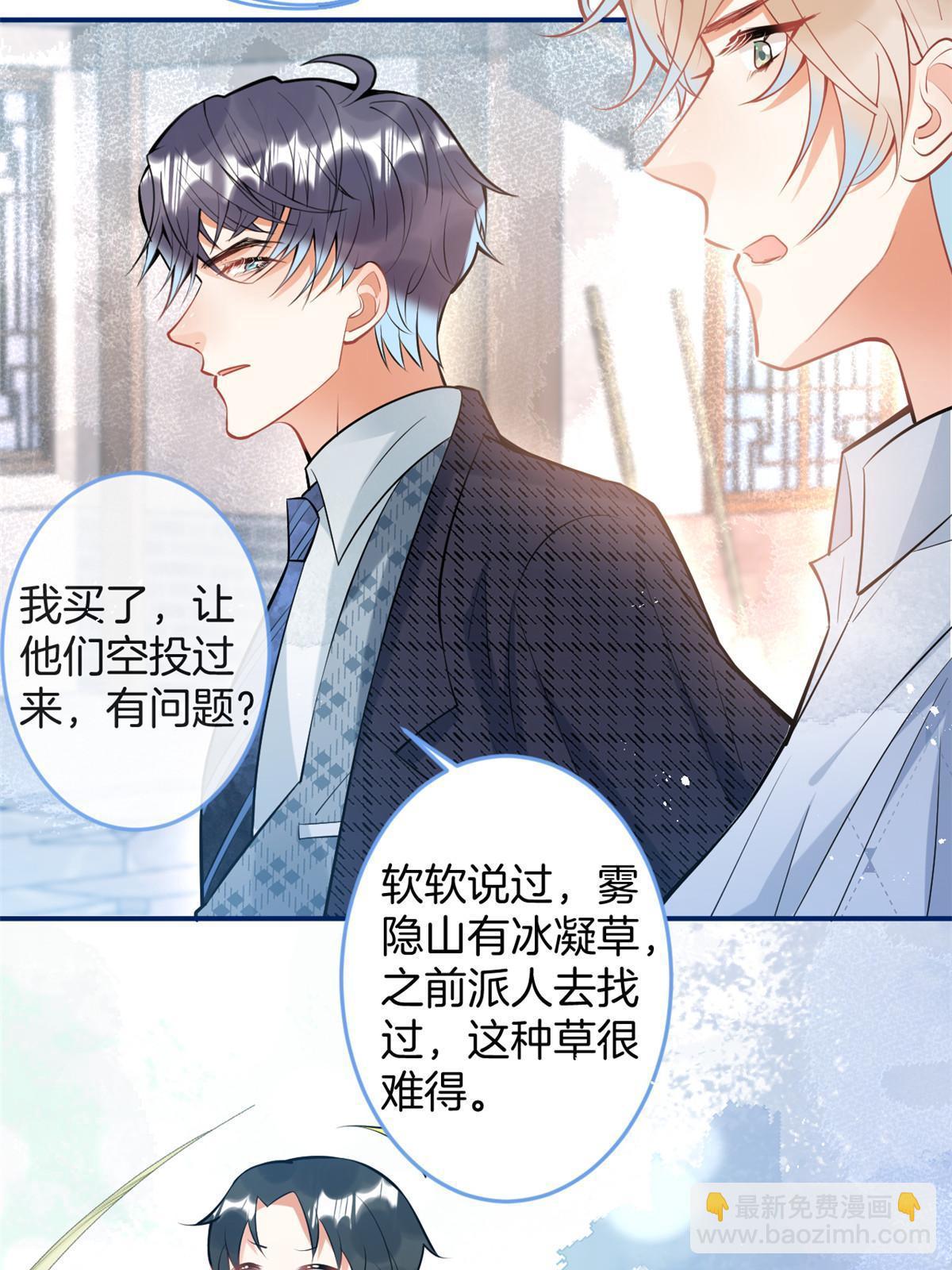 143(1/2)-第145话