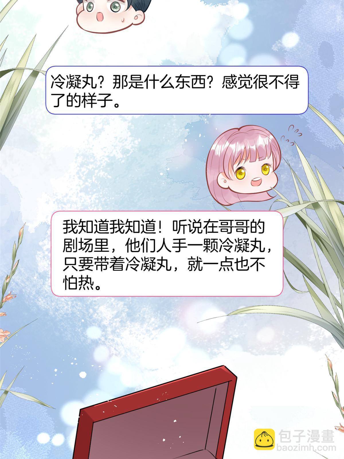 143(1/2)-第145话