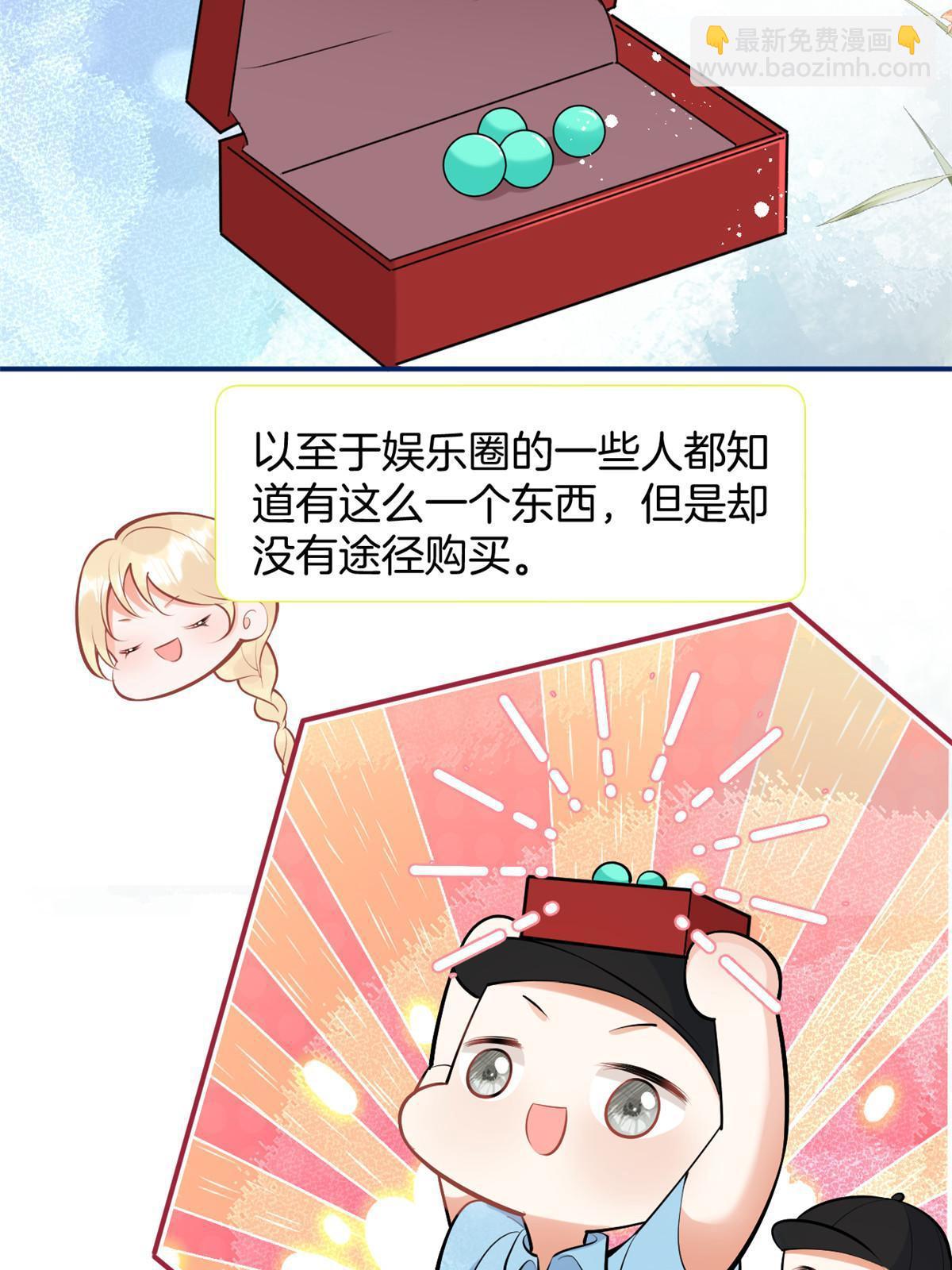 143(1/2)-第145话