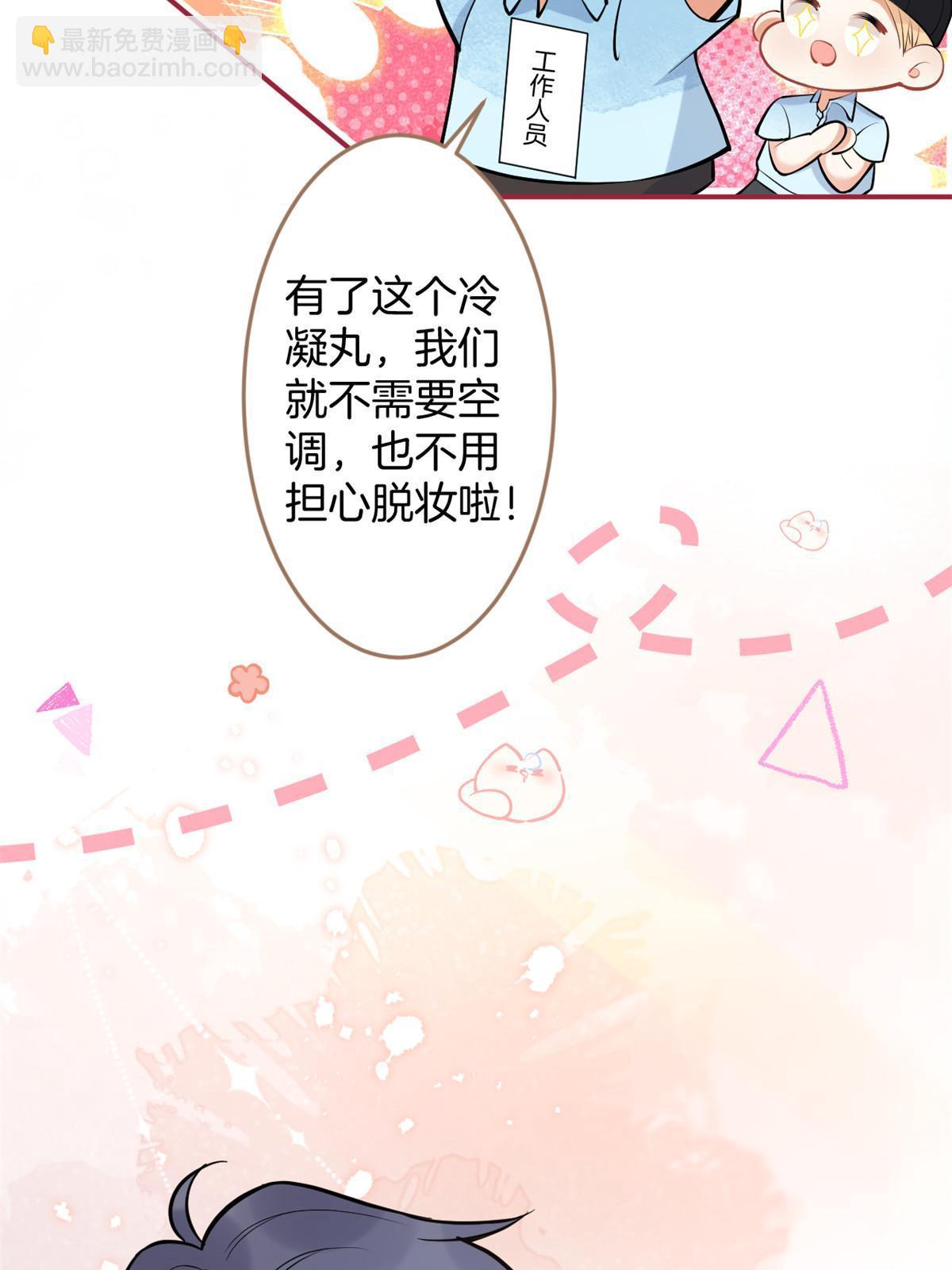 143(1/2)-第145话