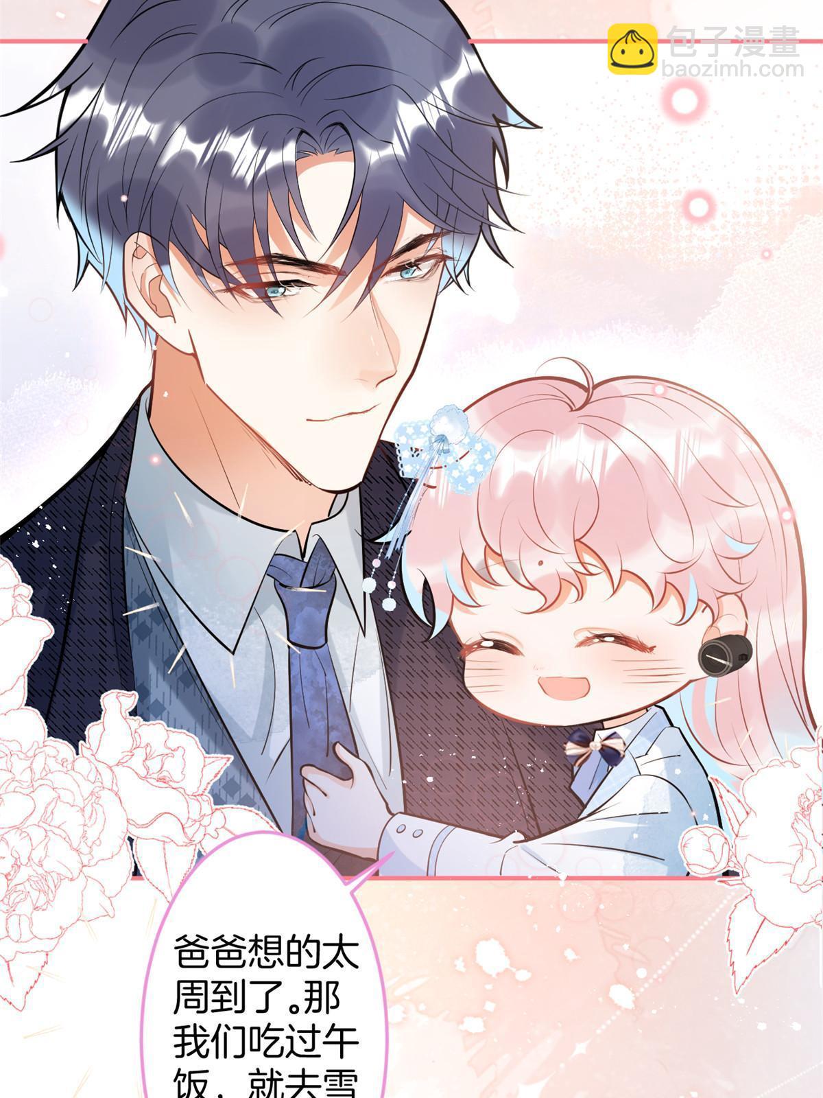 143(1/2)-第145话