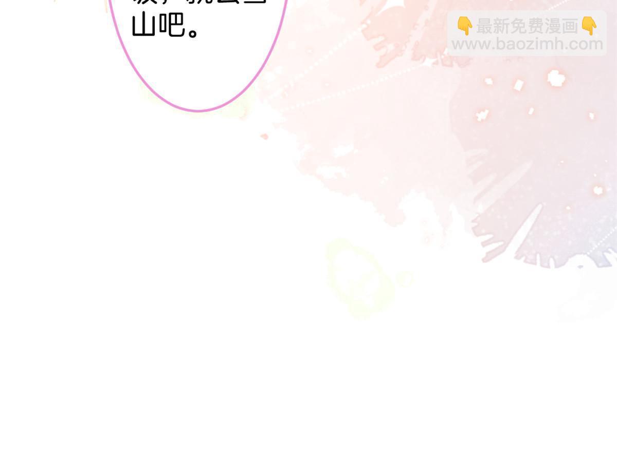 143(1/2)-第145话